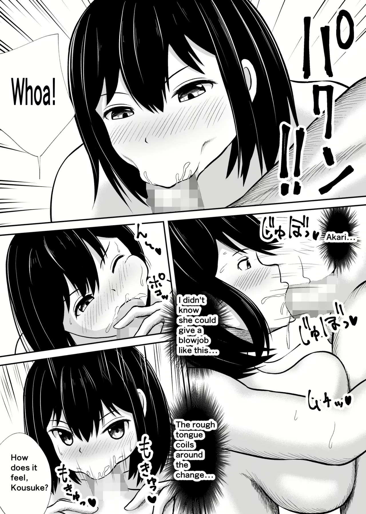 Utoisa Paizuri — preview page 15