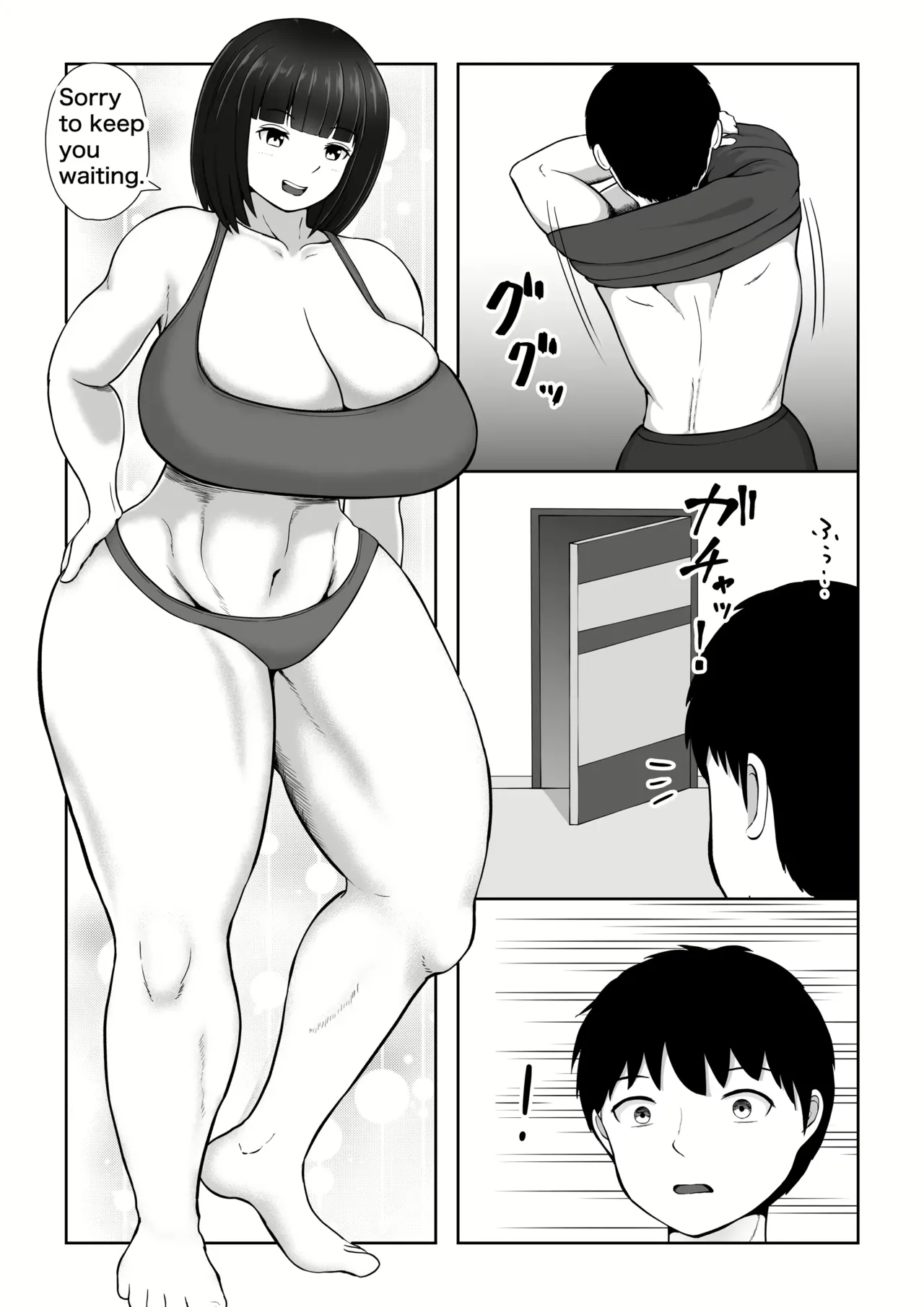 Utoisa Paizuri – Chapter 1 – page 51