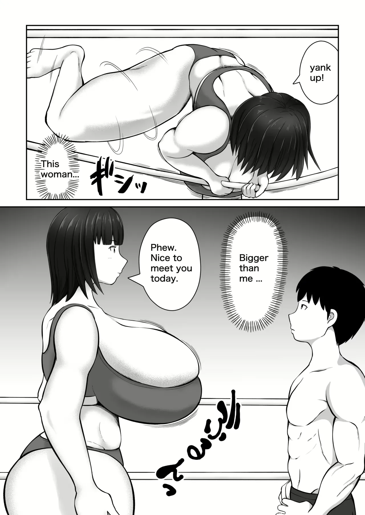 Utoisa Paizuri – Chapter 1 – page 52