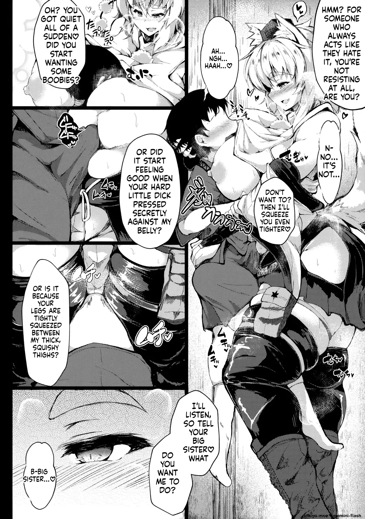 Ginzake Paizuri — preview page 3