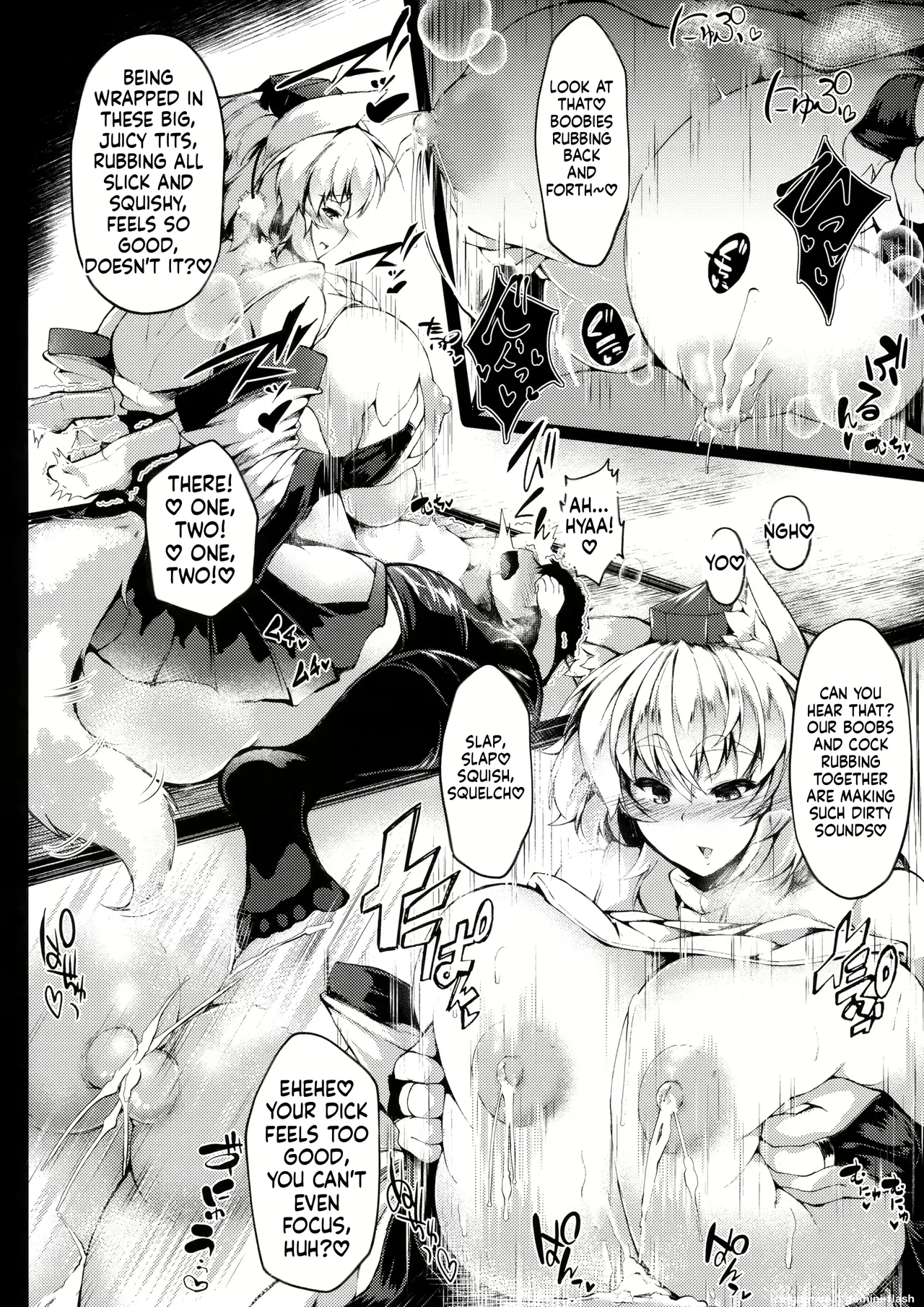 Ginzake Paizuri — preview page 9