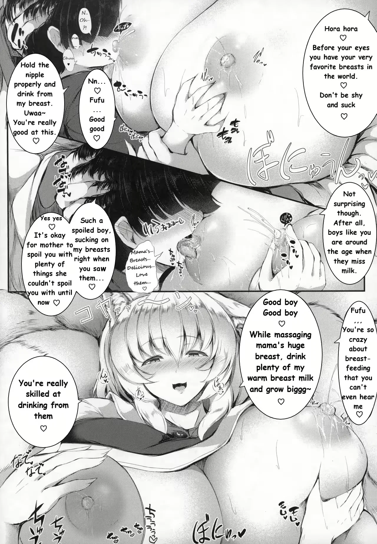 Ginzake Paizuri — preview page 20