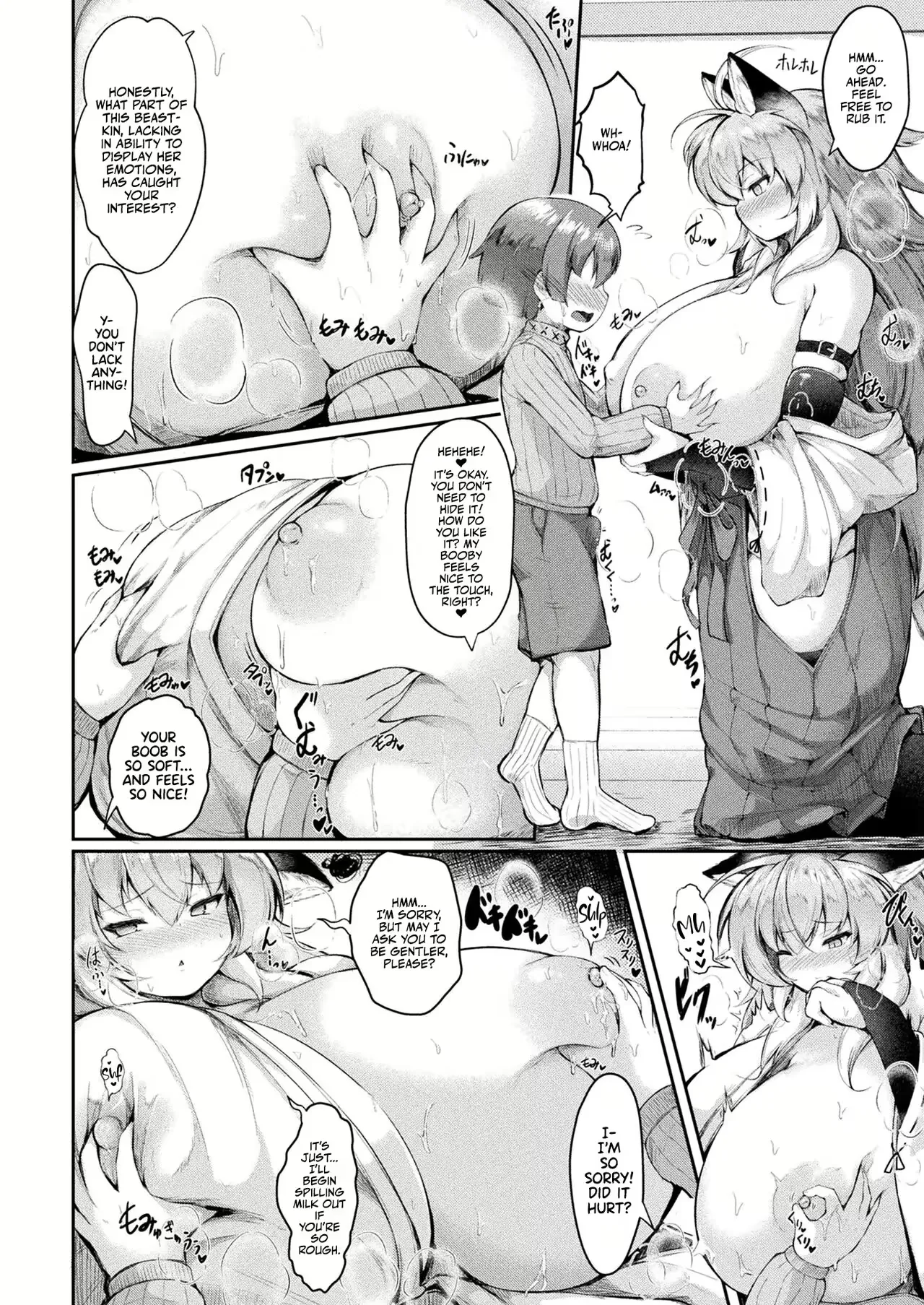 Ginzake Paizuri – Chapter 1 – page 40