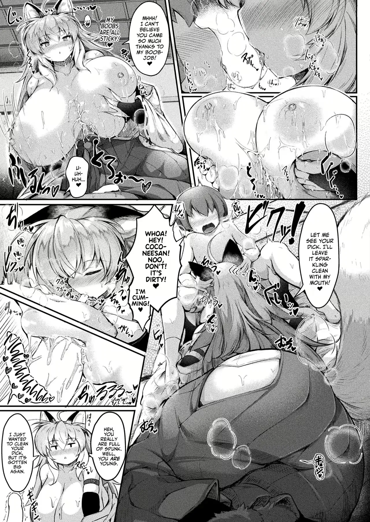 Ginzake Paizuri – Chapter 1 – page 45
