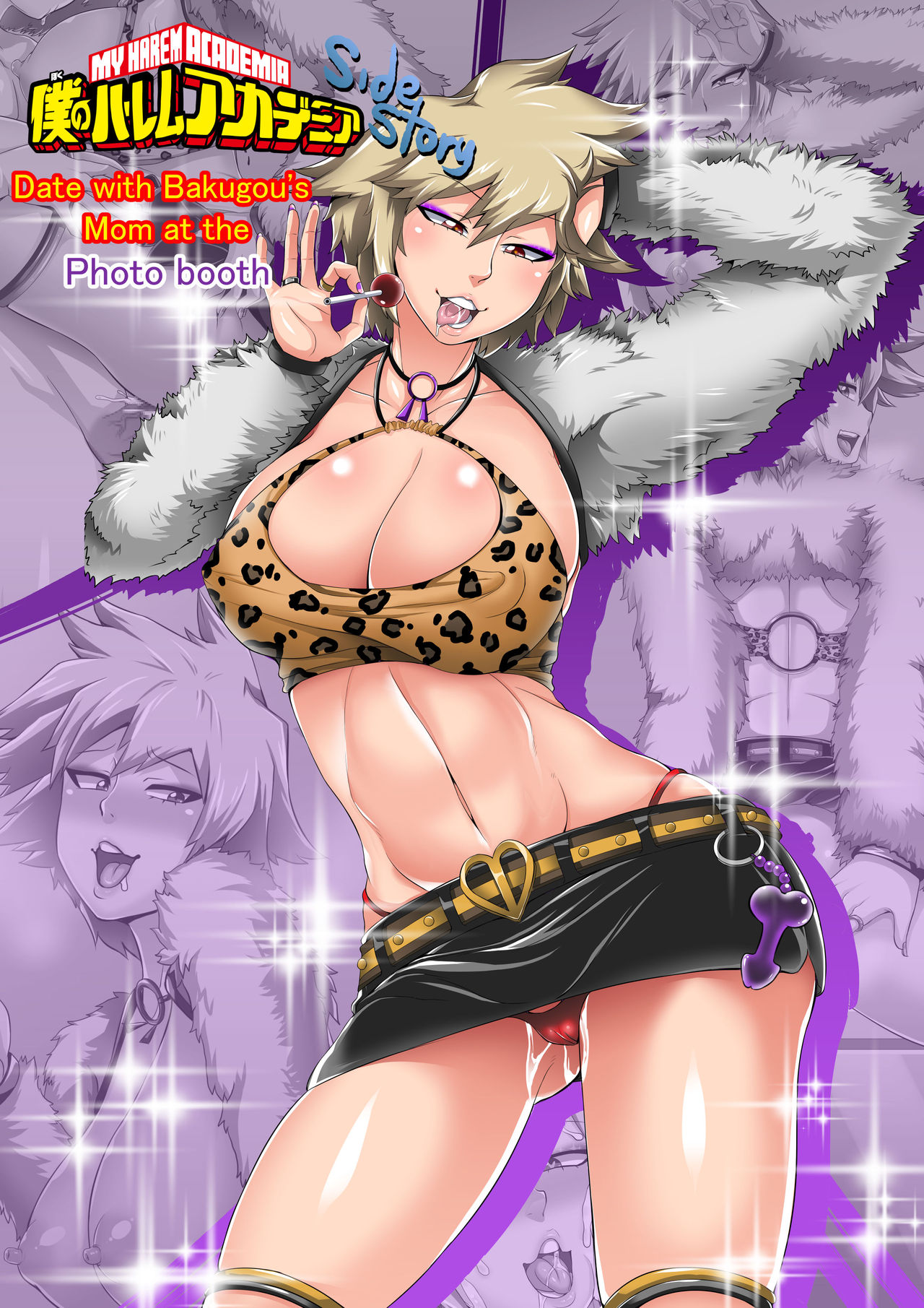 Boku no Harem Academia Gaiden: “Bakugou Mama to Purikura Date!!” — preview page 1
