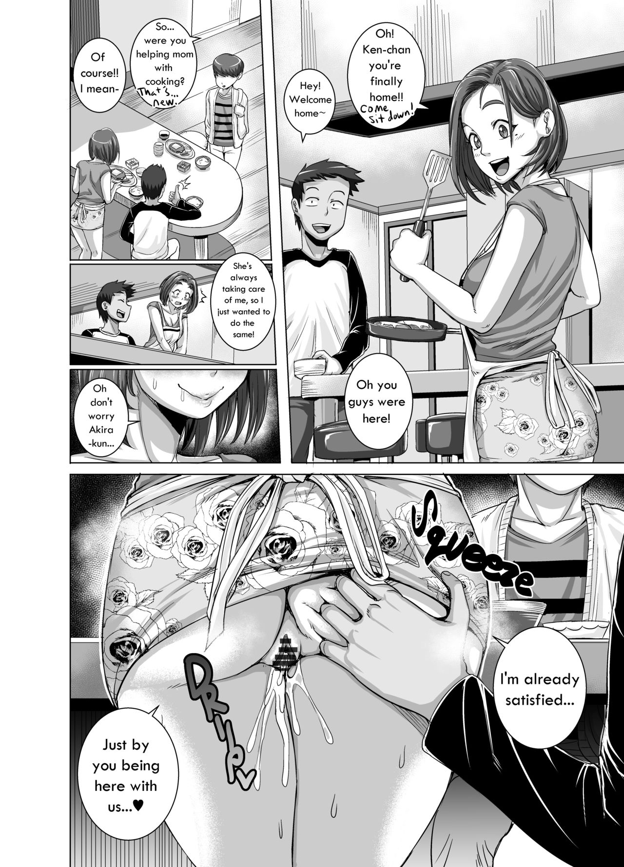 Jukujo Daisuki : Naomi-san 1-4 – Chapter 1 – page 26