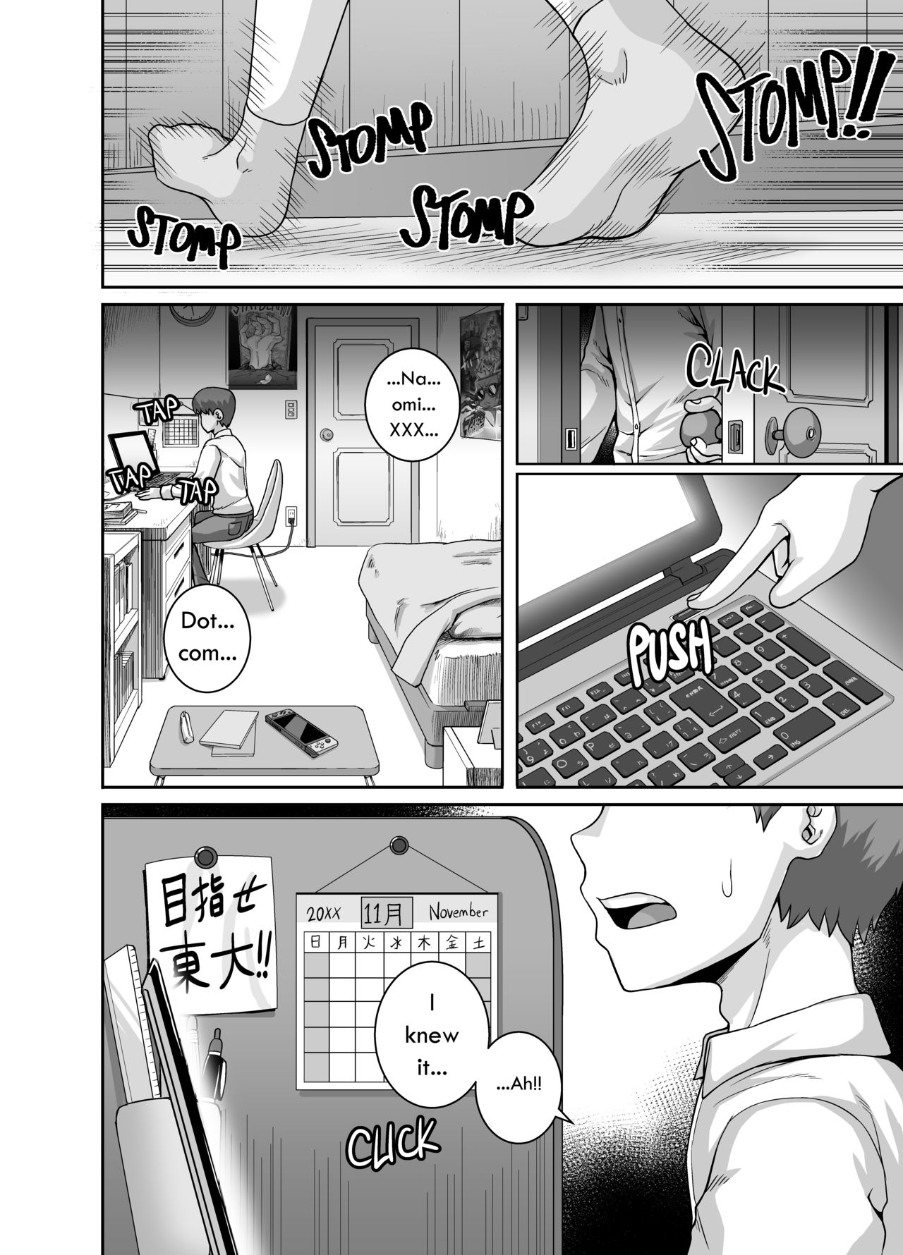 Jukujo Daisuki : Naomi-san 1-4 – Chapter 1 – page 82
