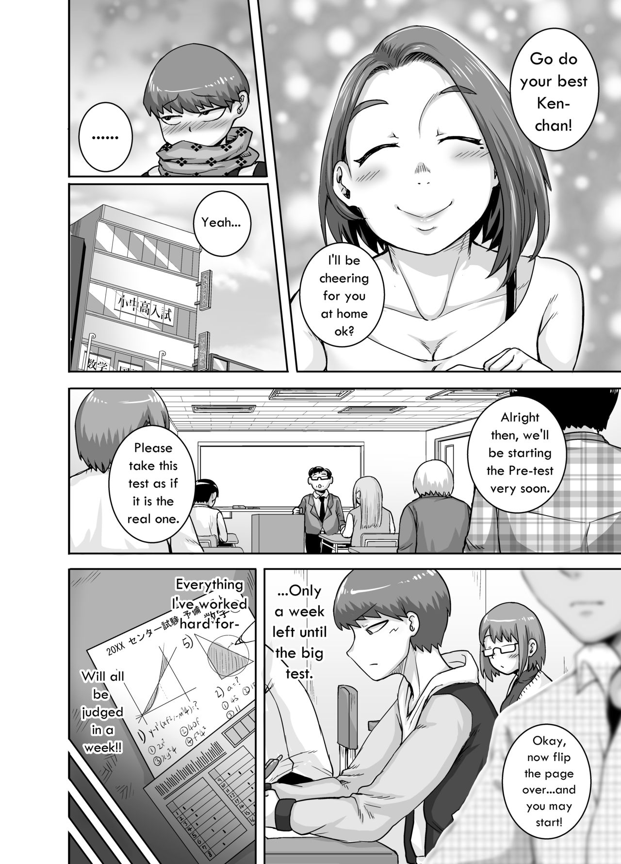 Jukujo Daisuki : Naomi-san 1-4 – Chapter 1 – page 94