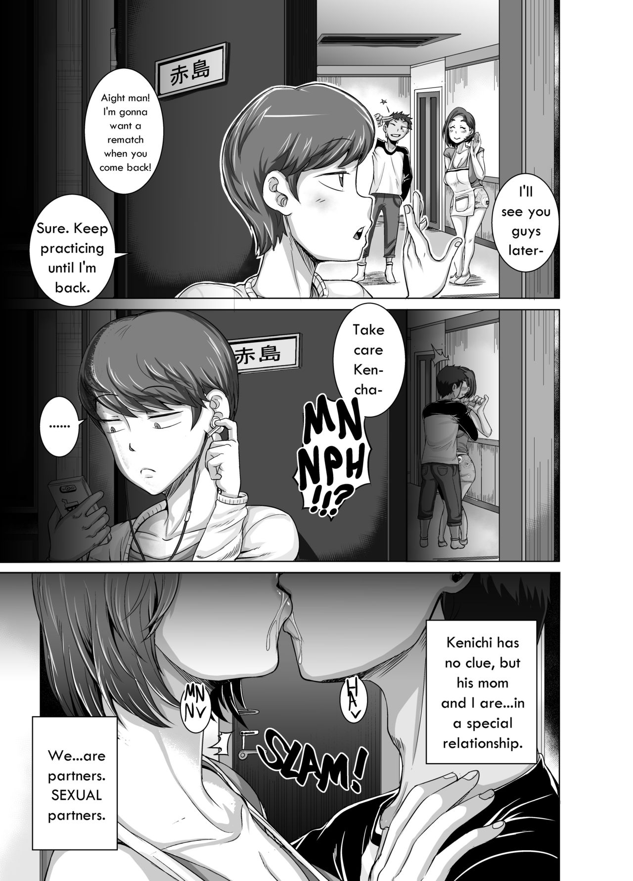Jukujo Daisuki : Naomi-san 1-5 — preview page 5