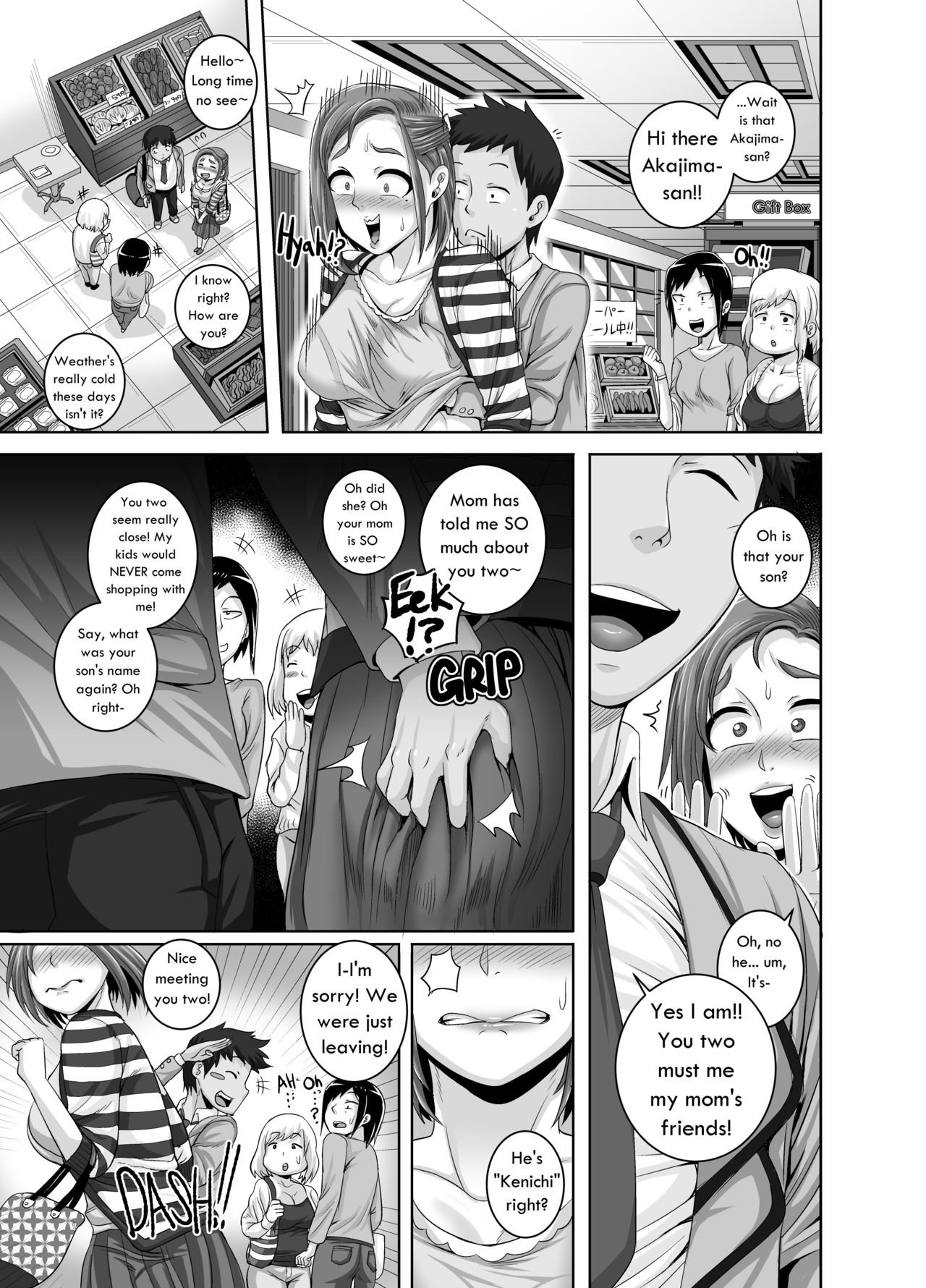Jukujo Daisuki : Naomi-san 1-5 – Chapter 1 – page 31