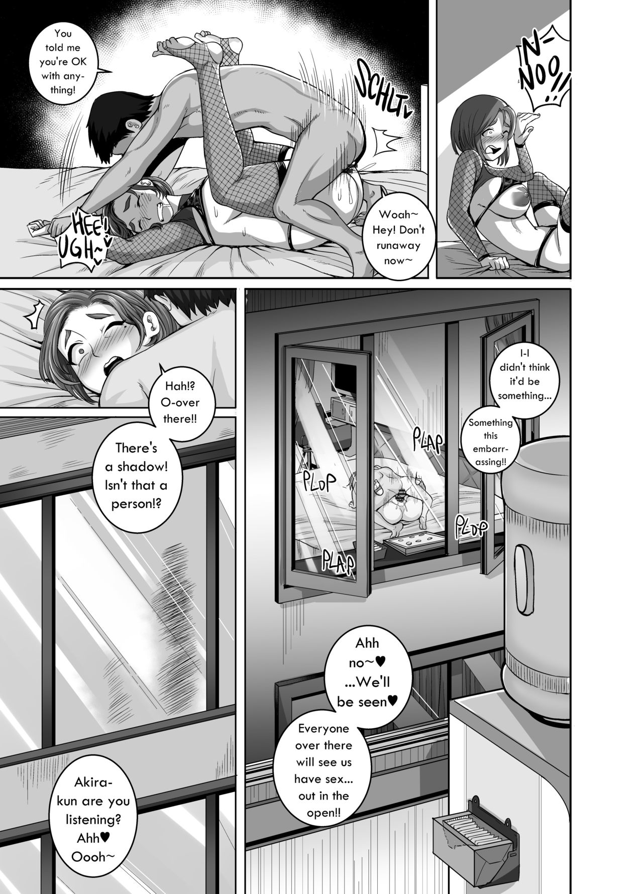 Jukujo Daisuki : Naomi-san 1-5 – Chapter 1 – page 73