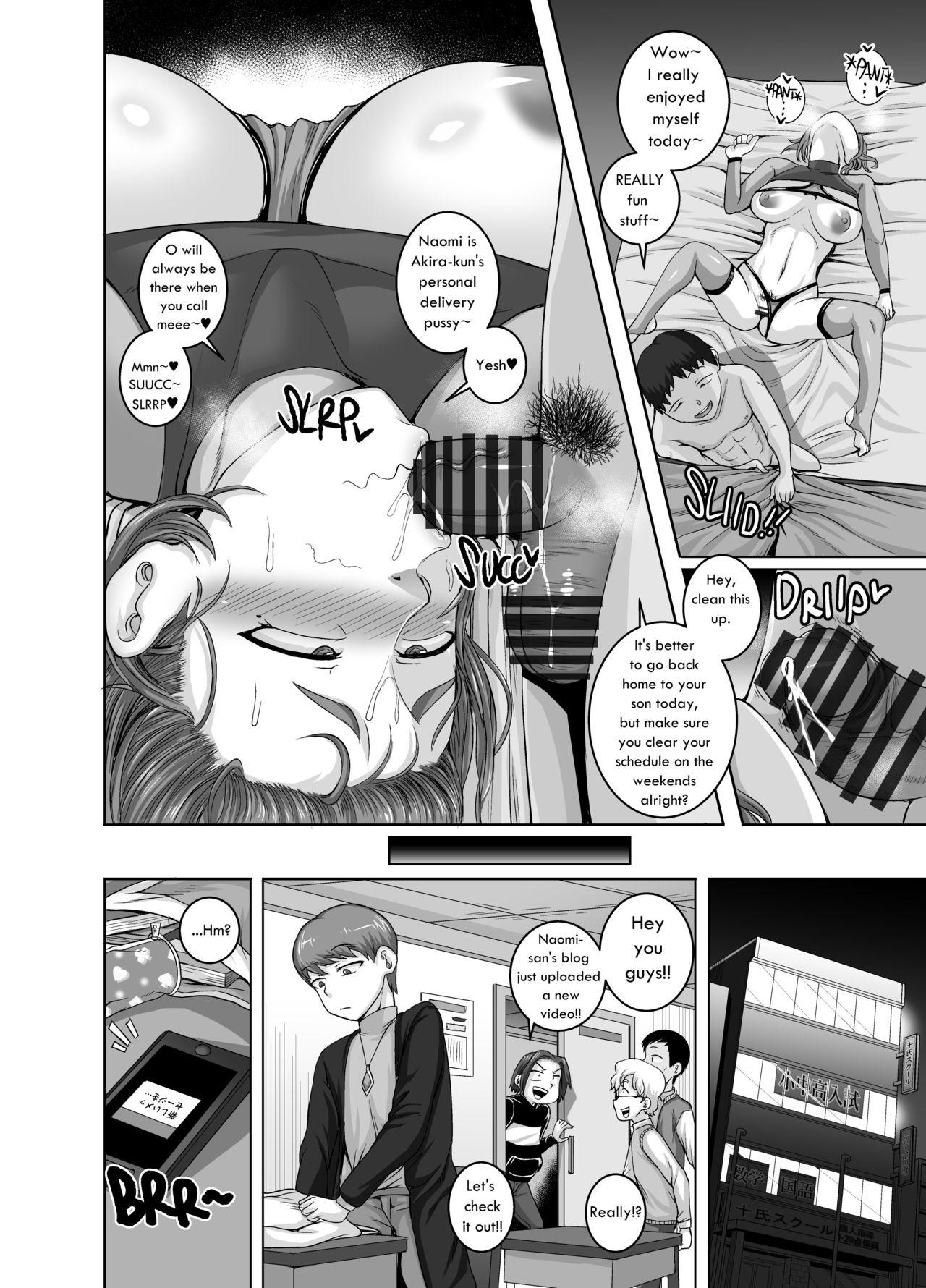 Jukujo Daisuki : Naomi-san 1-5 – Chapter 1 – page 78
