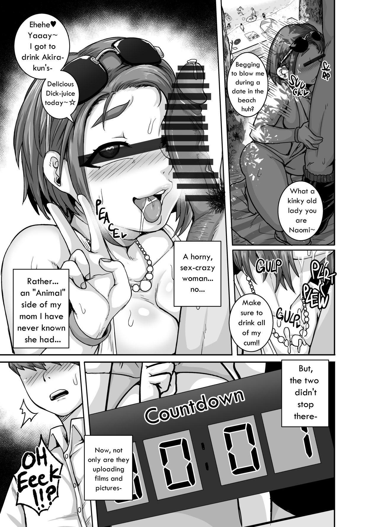 Jukujo Daisuki : Naomi-san 1-5 – Chapter 1 – page 87