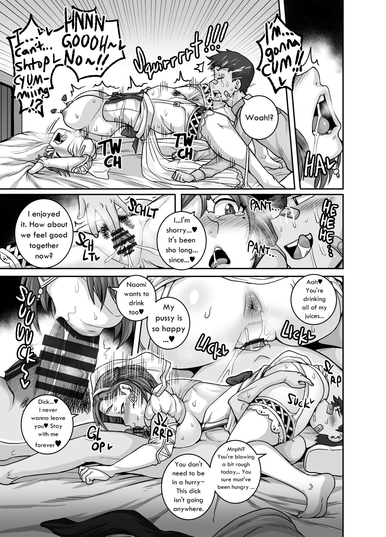 Jukujo Daisuki : Naomi-san 1-5 – Chapter 1 – page 125