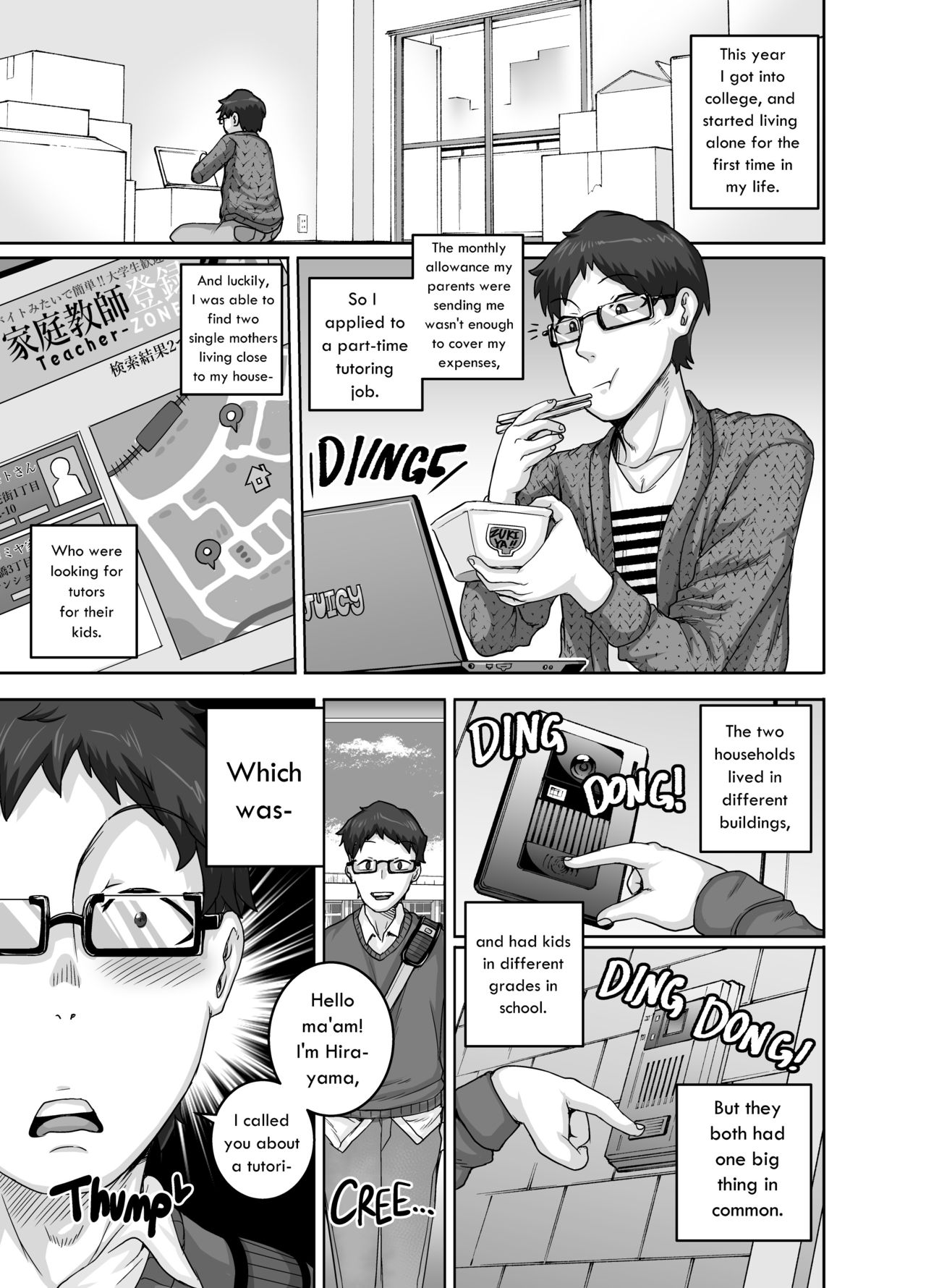 Hungry Single Mothers ~Ochinpo Oogui Kaa-san-tachi ni Taberareru Ore~ — preview page 2