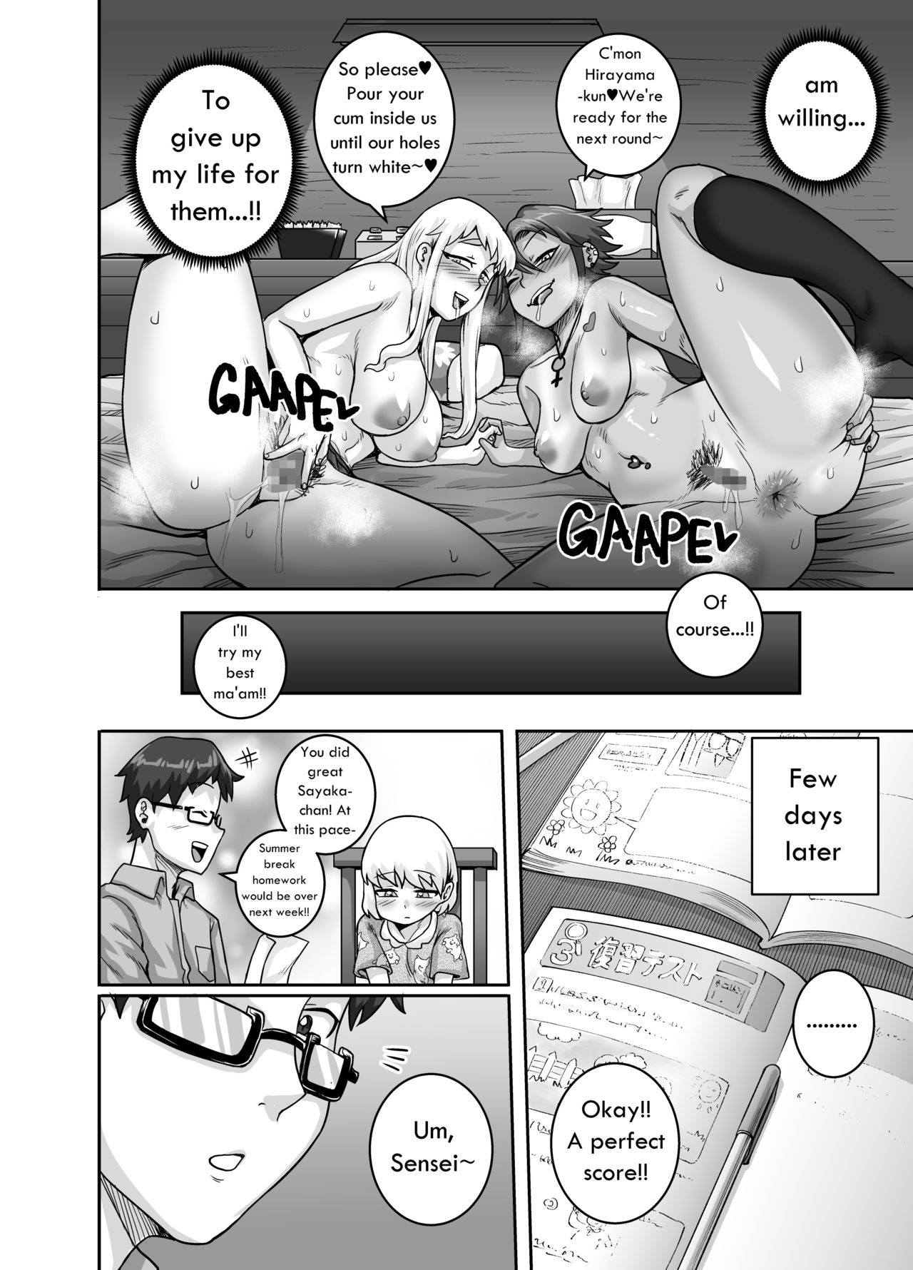 Hungry Single Mothers ~Ochinpo Oogui Kaa-san-tachi ni Taberareru Ore~ – Chapter 1 – page 45