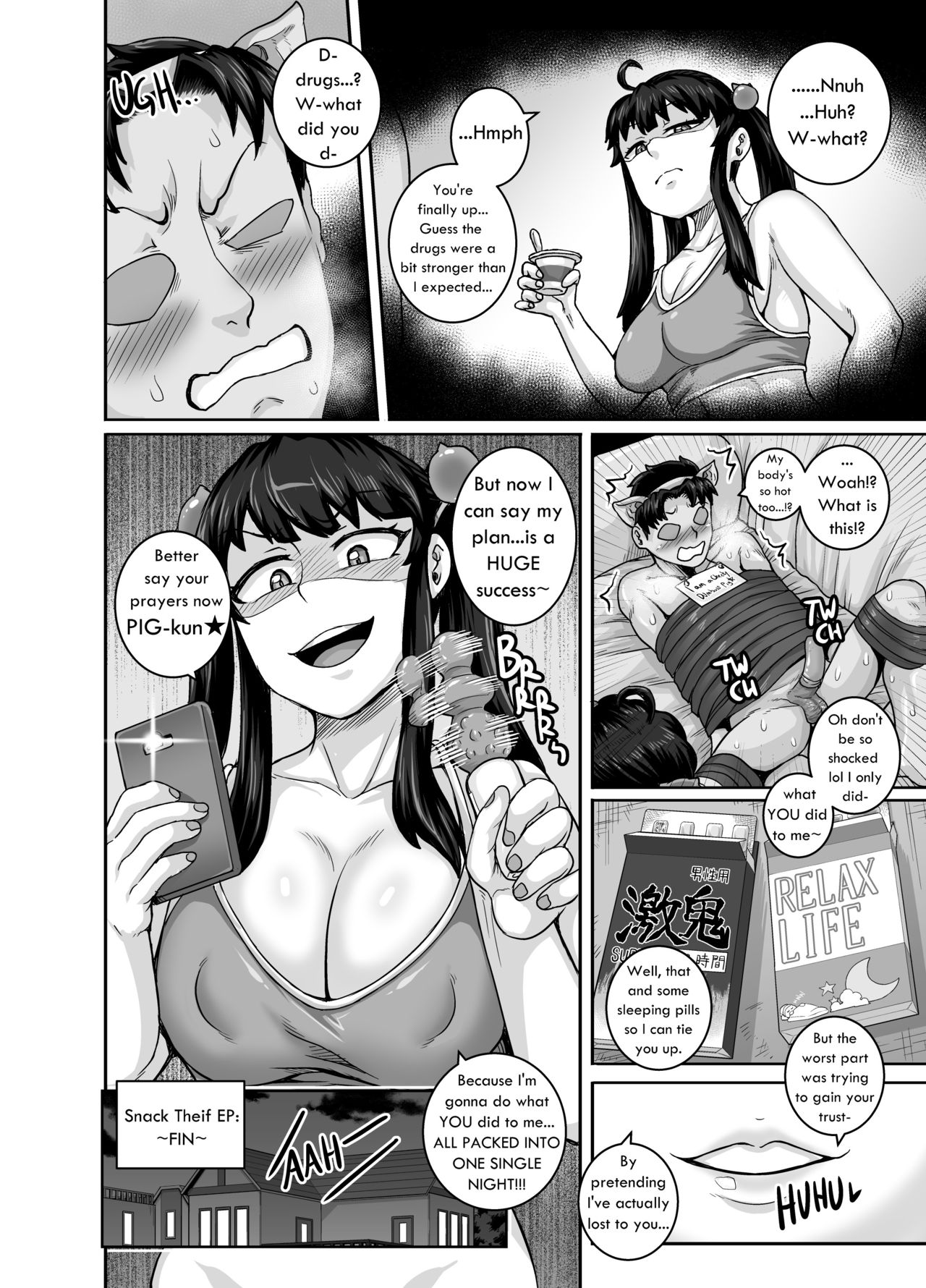 Mukatsuku Imouto wa Chanto Shikaranakucha!! | Annoying Sister Needs to be Scolded!! – Chapter 1 – page 50