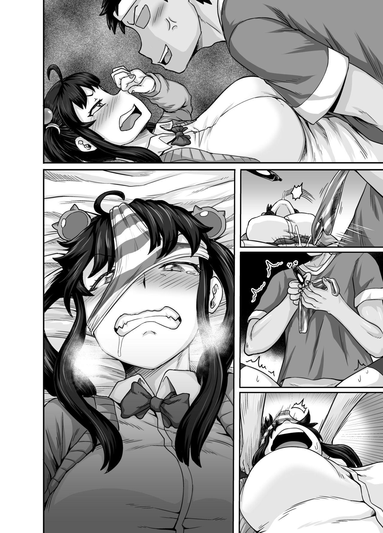 Mukatsuku Imouto wa Chanto Shikaranakucha!! | Annoying Sister Needs to be Scolded!! – Chapter 1 – page 82
