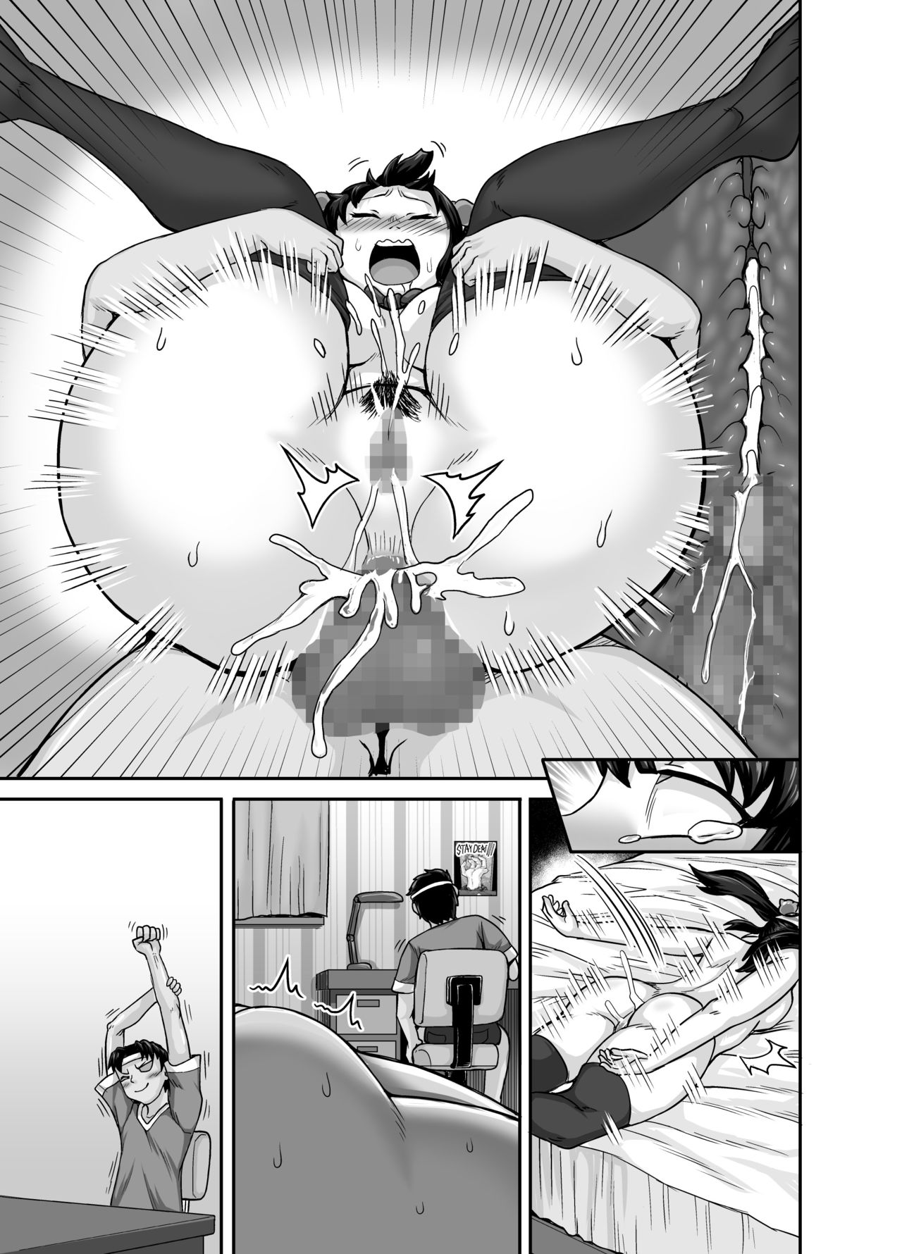 Mukatsuku Imouto wa Chanto Shikaranakucha!! | Annoying Sister Needs to be Scolded!! – Chapter 1 – page 91