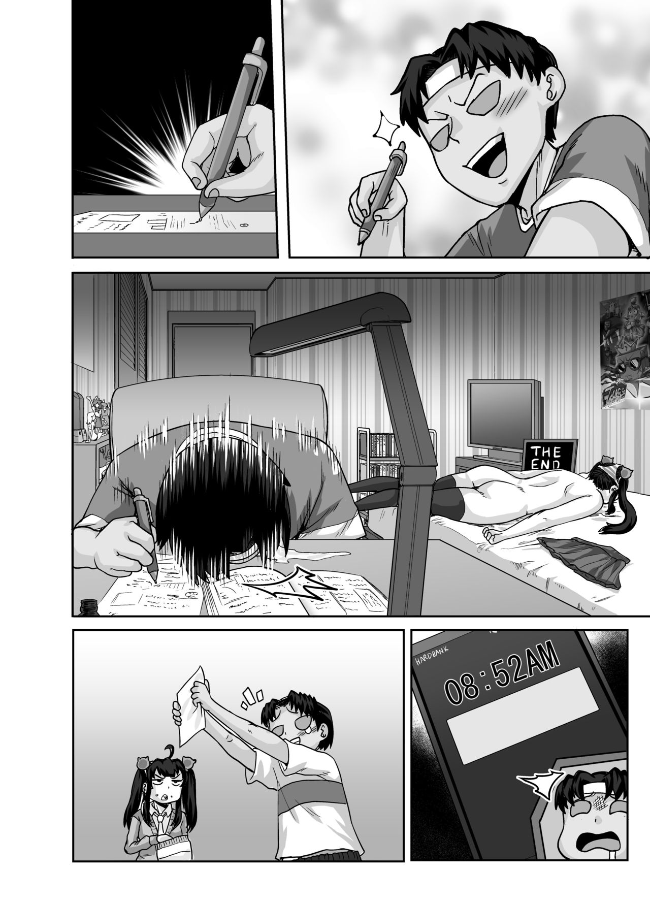 Mukatsuku Imouto wa Chanto Shikaranakucha!! | Annoying Sister Needs to be Scolded!! – Chapter 1 – page 92