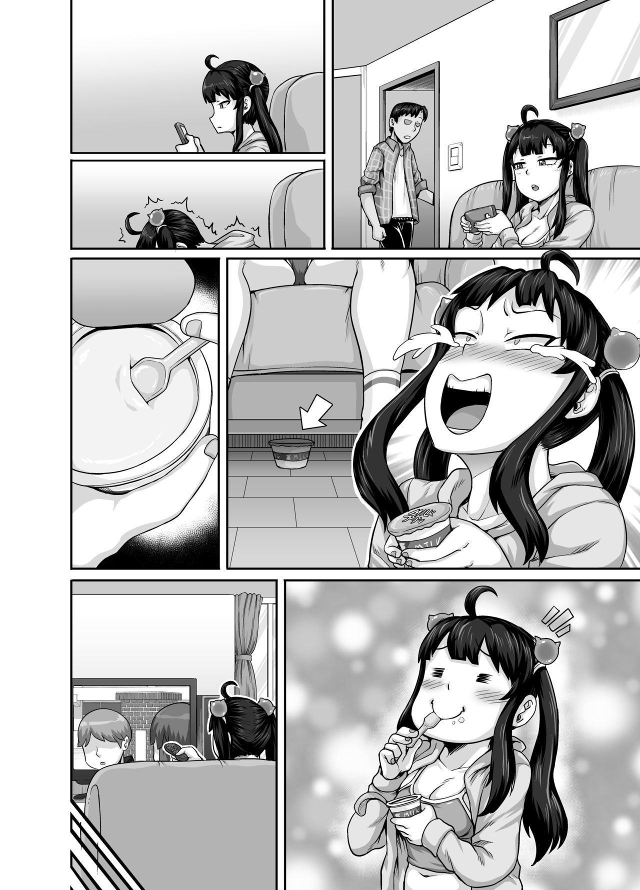 Mukatsuku Imouto wa Chanto Shikaranakucha!! | Annoying Sister Needs to be Scolded!! – Chapter 1 – page 94