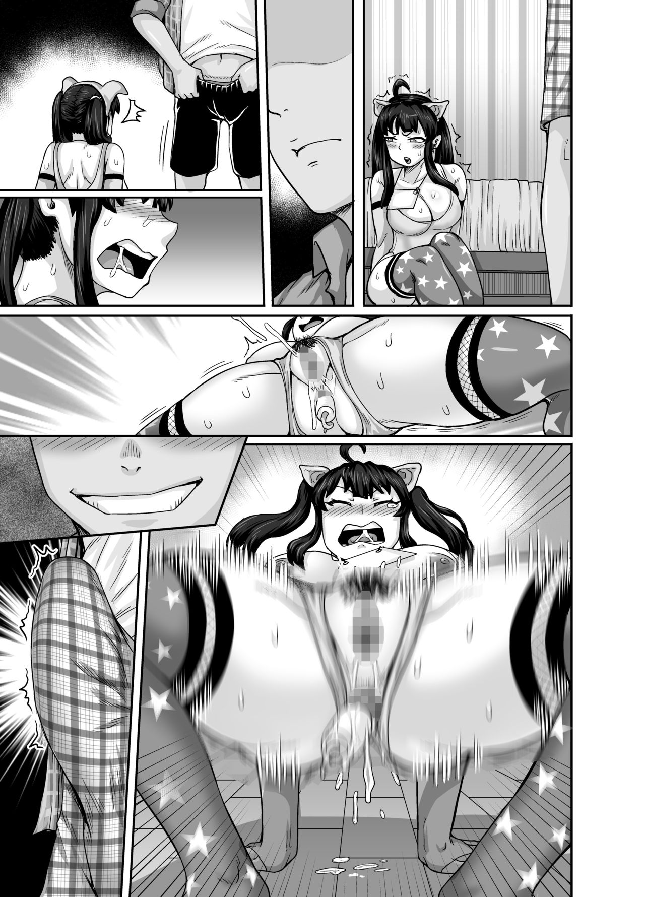 Mukatsuku Imouto wa Chanto Shikaranakucha!! | Annoying Sister Needs to be Scolded!! – Chapter 1 – page 103