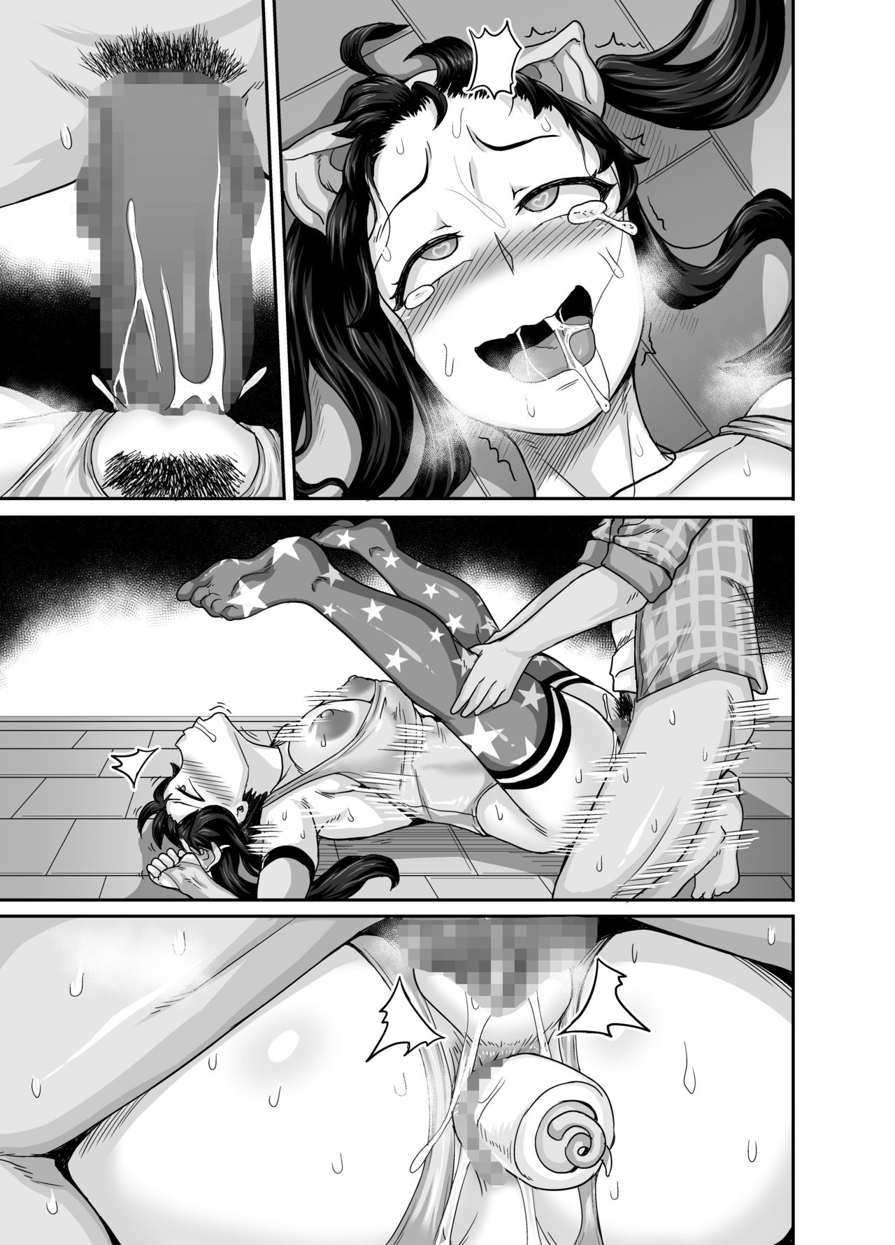 Mukatsuku Imouto wa Chanto Shikaranakucha!! | Annoying Sister Needs to be Scolded!! – Chapter 1 – page 105