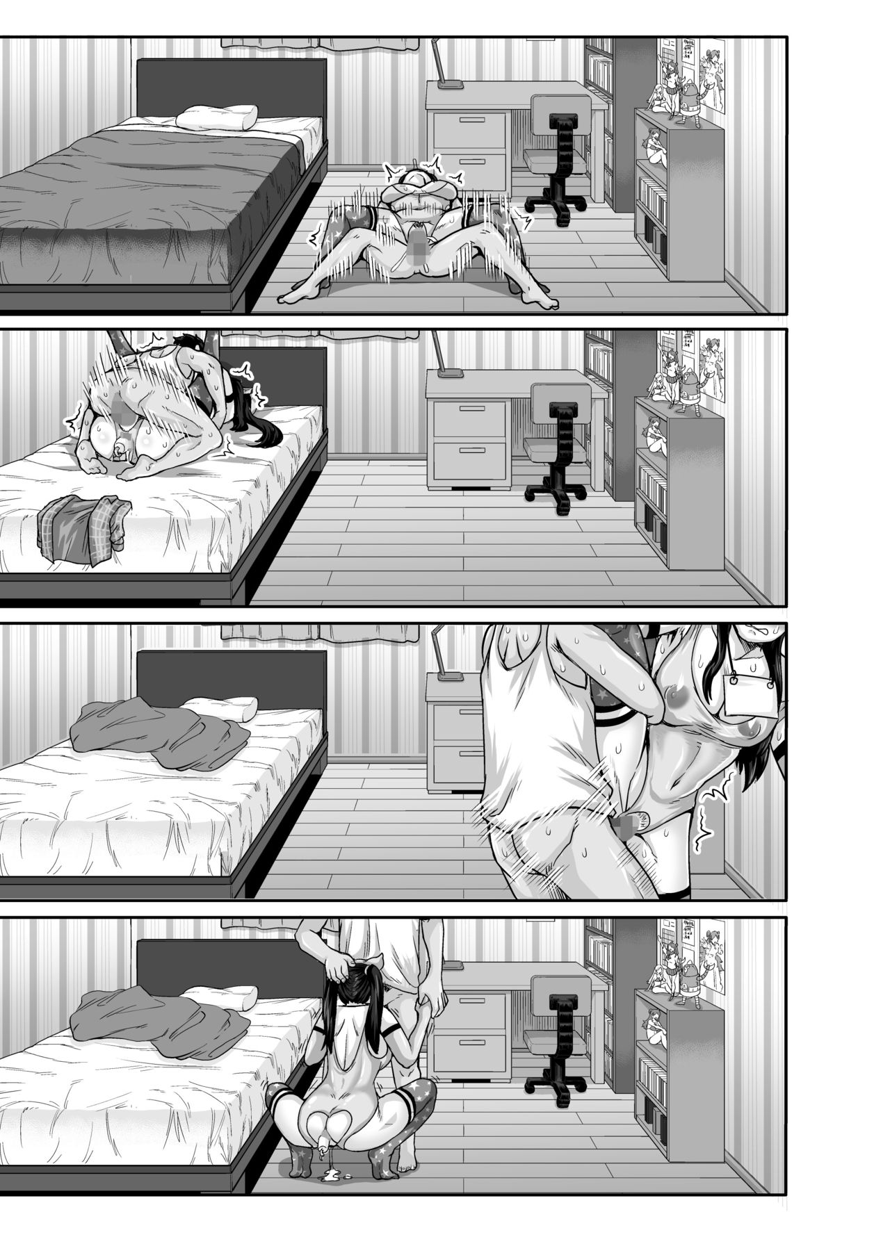 Mukatsuku Imouto wa Chanto Shikaranakucha!! | Annoying Sister Needs to be Scolded!! – Chapter 1 – page 107