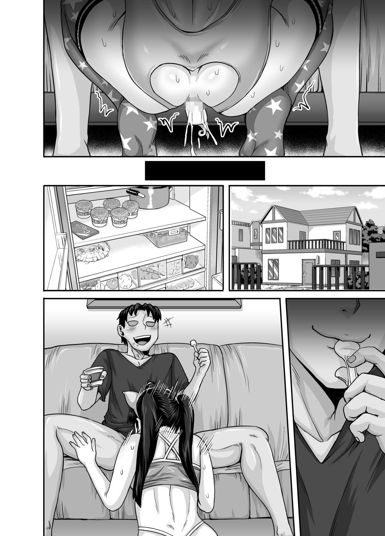 Mukatsuku Imouto wa Chanto Shikaranakucha!! | Annoying Sister Needs to be Scolded!! – Chapter 1 – page 112