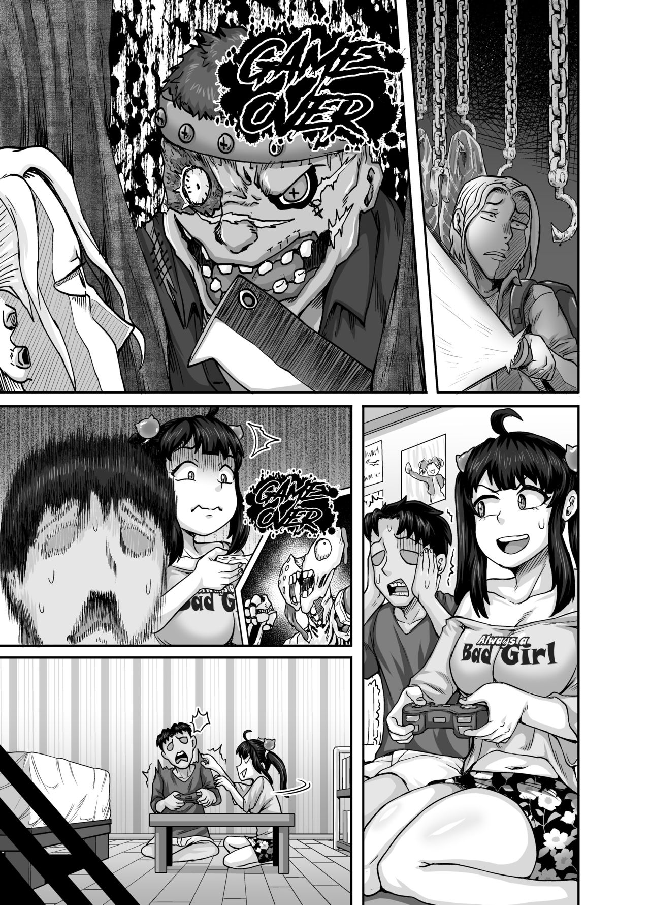 Mukatsuku Imouto wa Chanto Shikaranakucha!! | Annoying Sister Needs to be Scolded!! – Chapter 1 – page 121