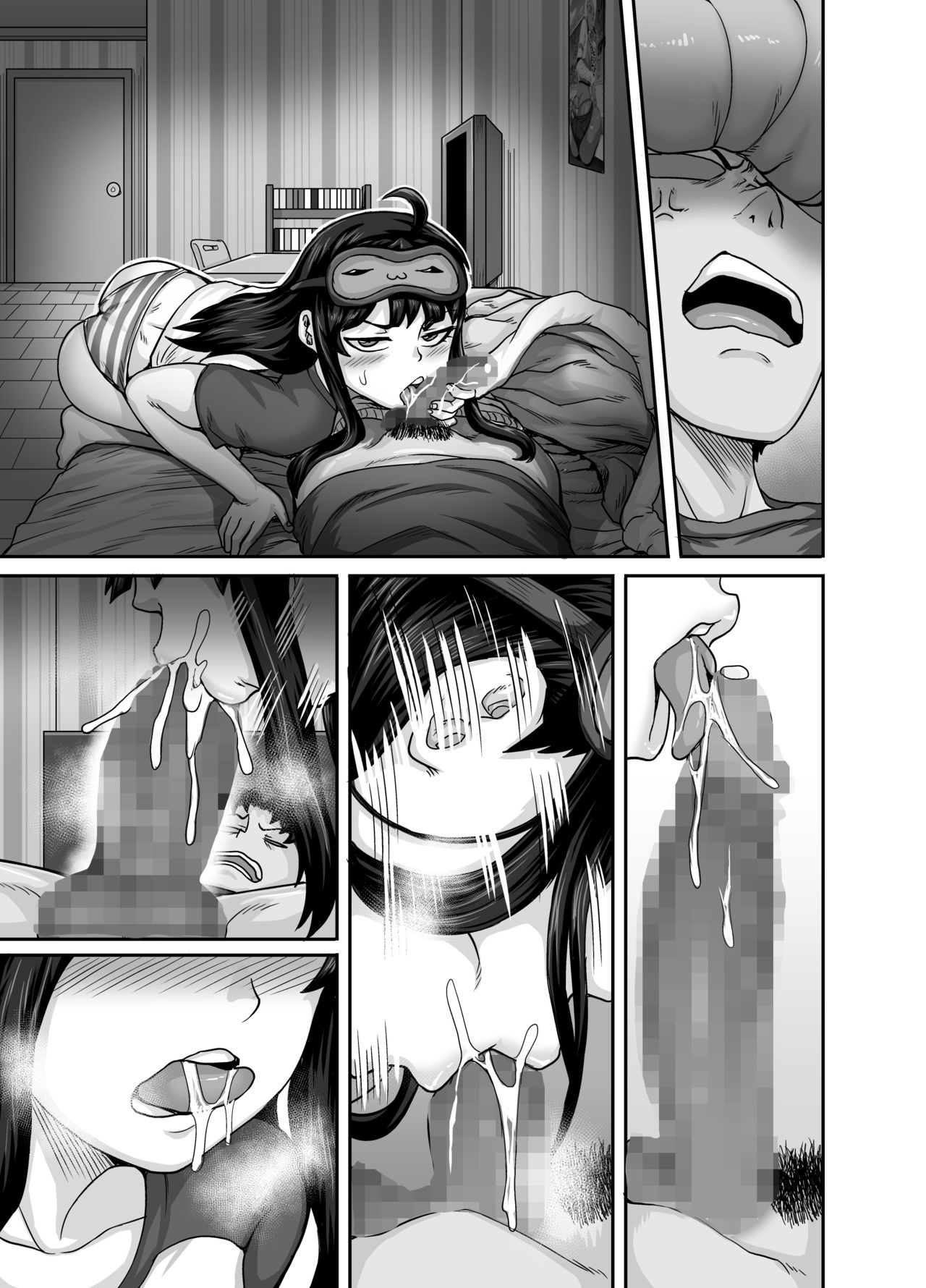 Mukatsuku Imouto wa Chanto Shikaranakucha!! | Annoying Sister Needs to be Scolded!! – Chapter 1 – page 123