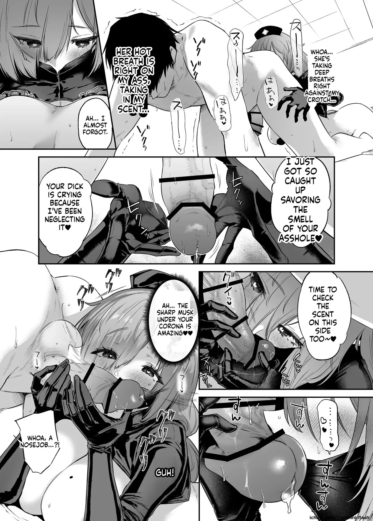Seimitsu Kyuushin — preview page 9