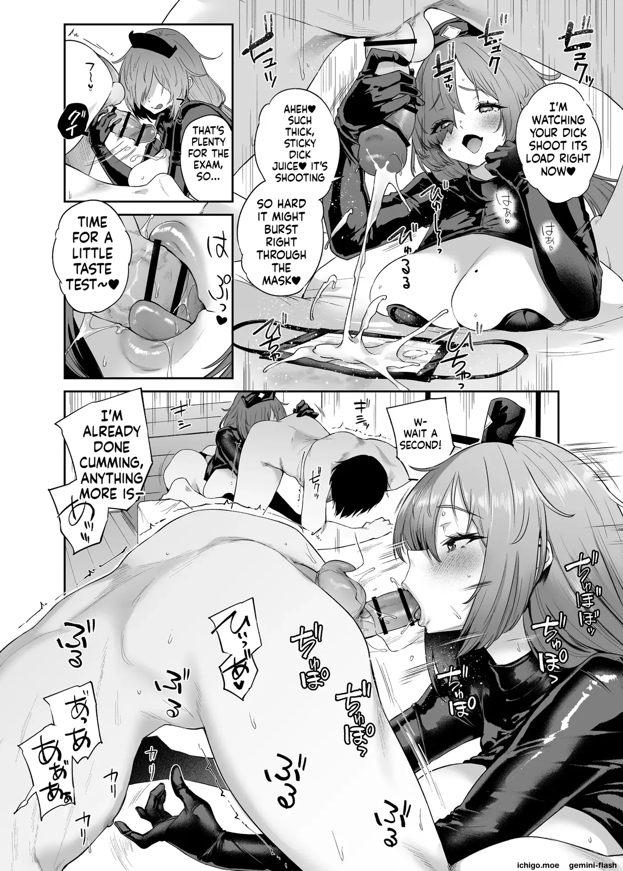 Seimitsu Kyuushin — preview page 12