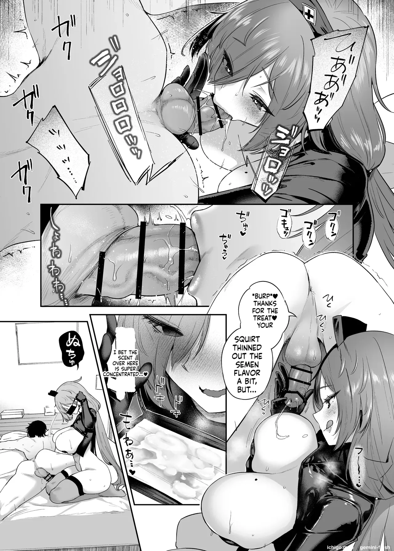Seimitsu Kyuushin — preview page 13