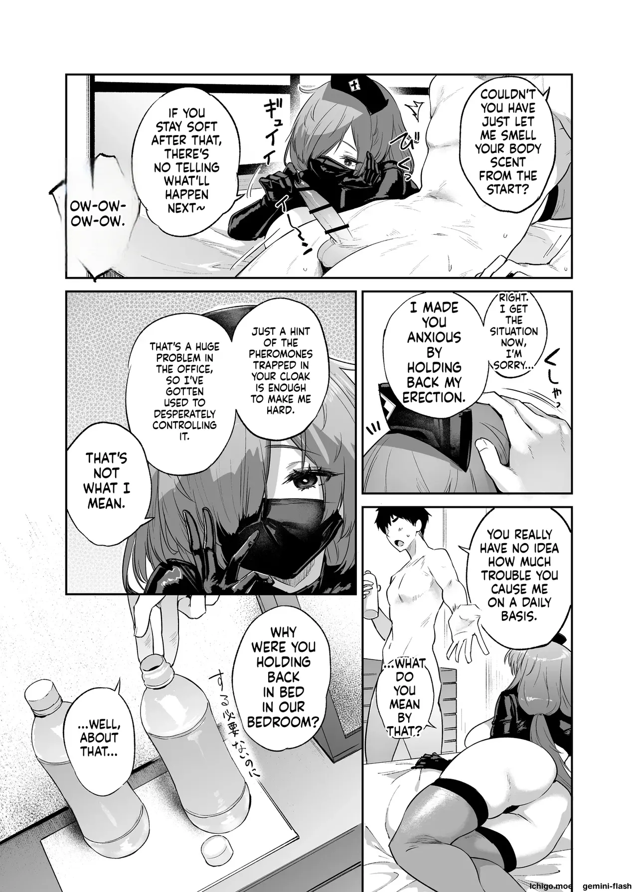 Seimitsu Kyuushin – Chapter 1 – page 23