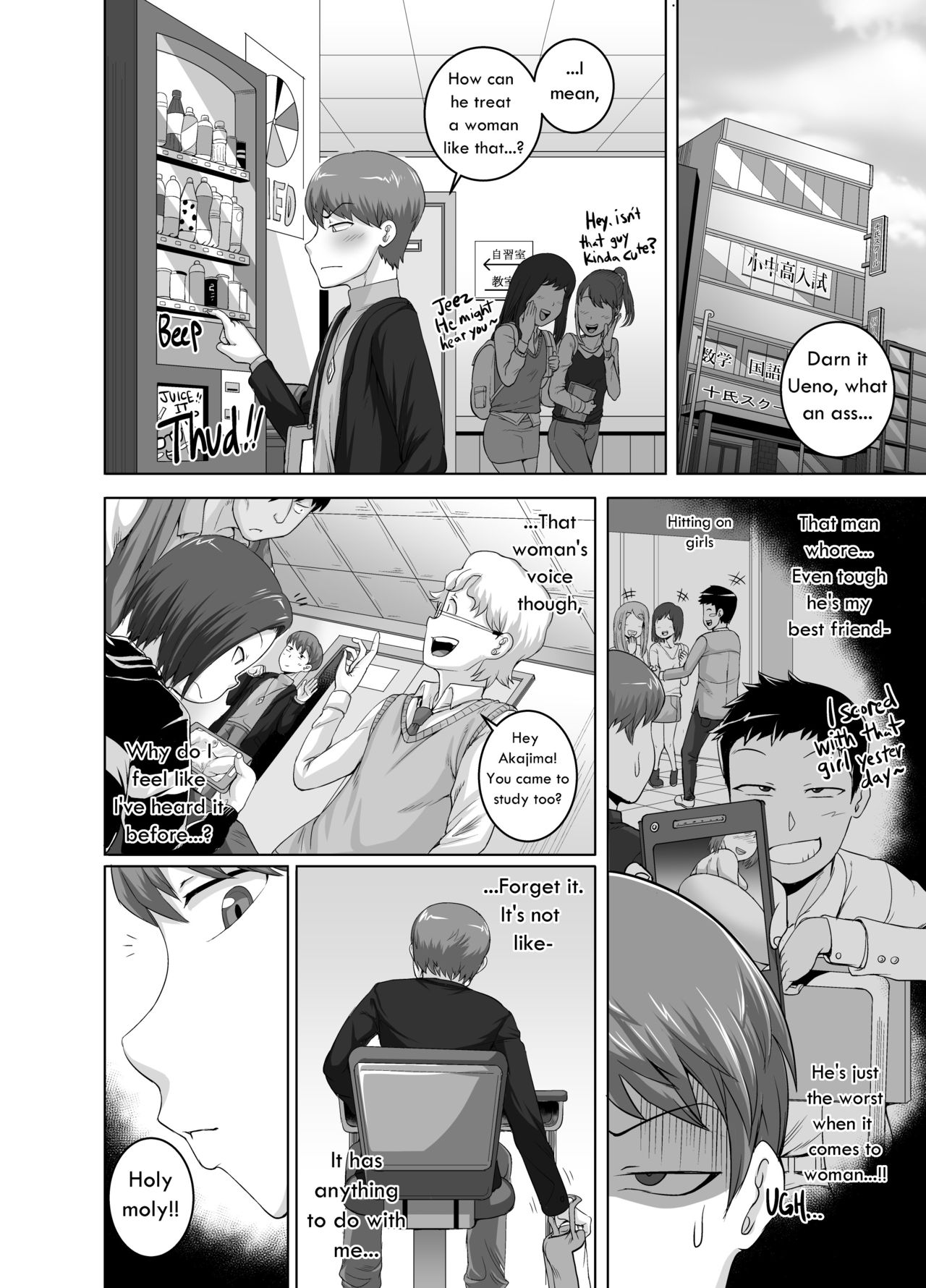 Jukujo Daisuki : Naomi-san 1-5 + Epilogue – Chapter 1 – page 72