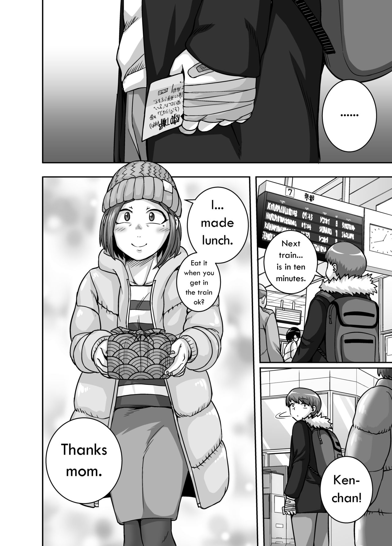 Jukujo Daisuki : Naomi-san 1-5 + Epilogue – Chapter 1 – page 126