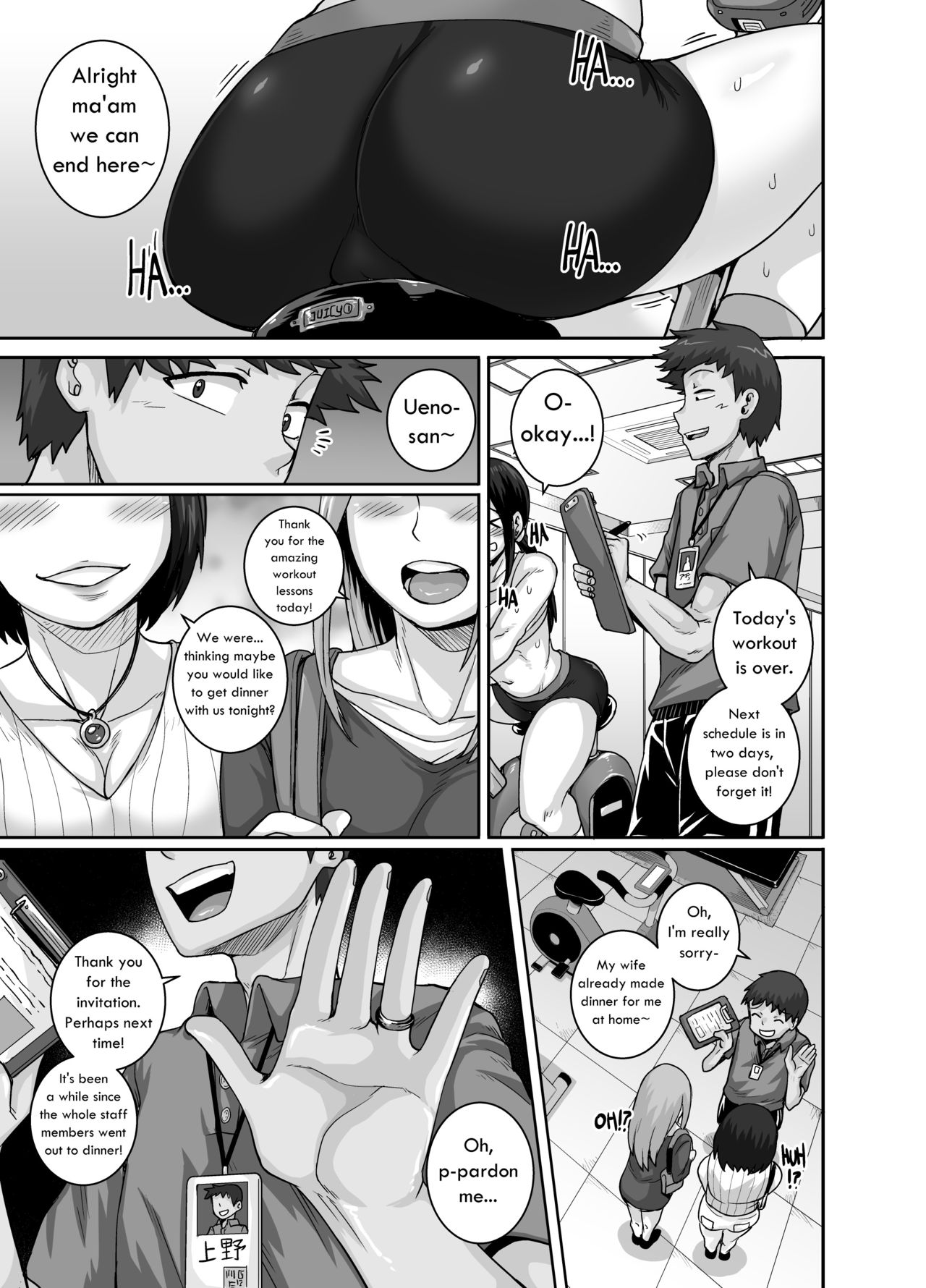Jukujo Daisuki : Naomi-san 1-5 + Epilogue – Chapter 1 – page 153
