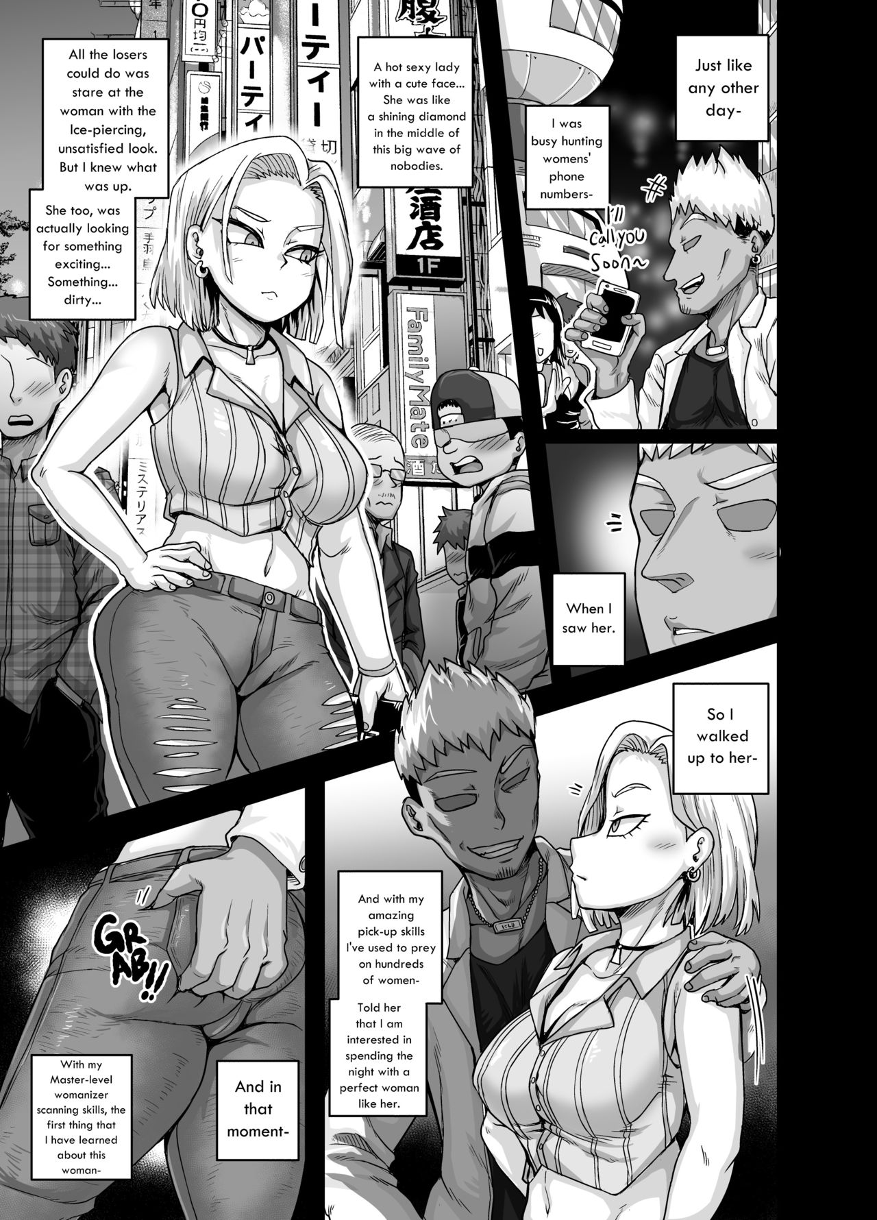 Seiyoku ni Katenai Android | The Lady Android who Lost to Lust — preview page 6