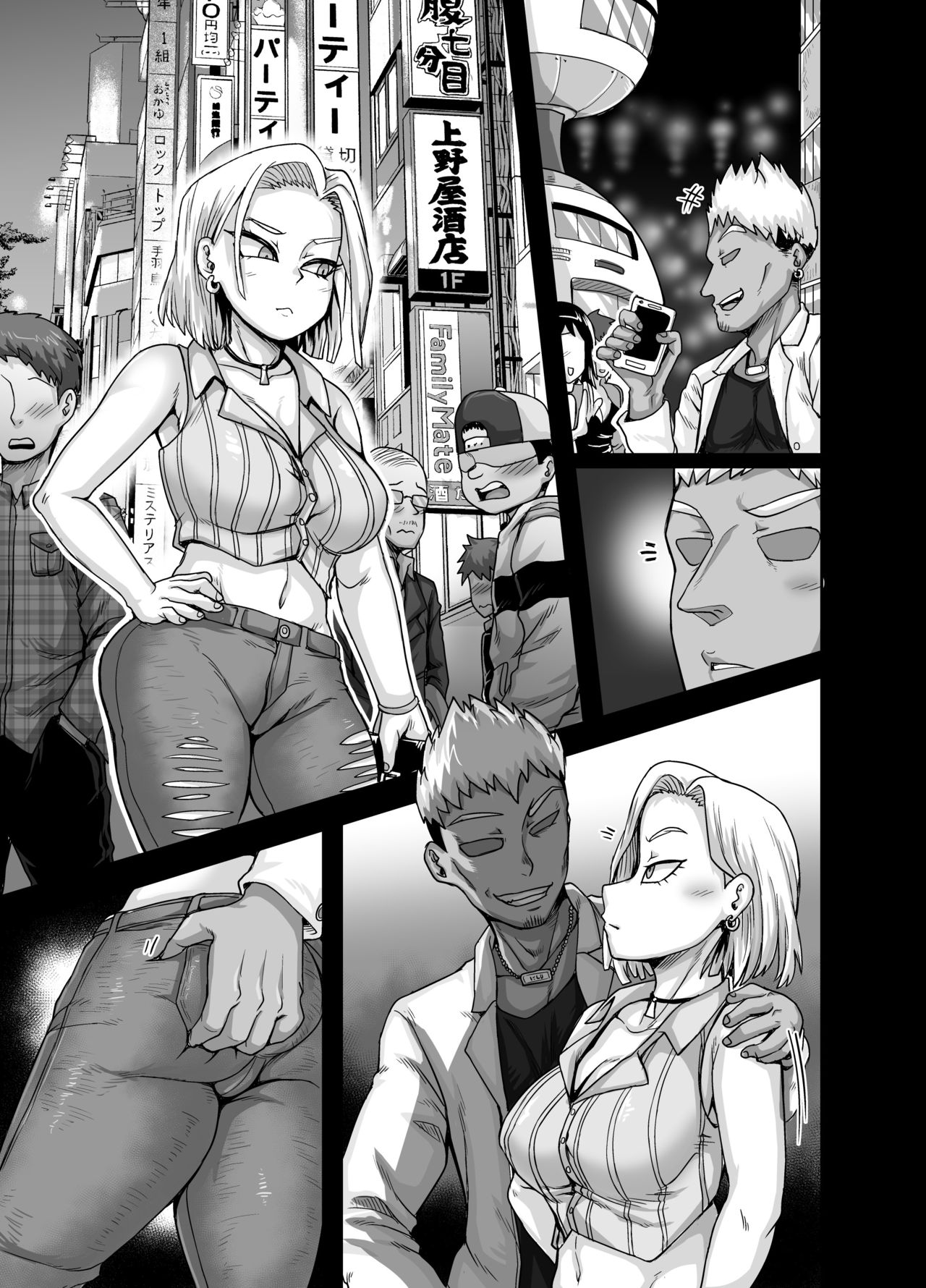 Seiyoku ni Katenai Android | The Lady Android who Lost to Lust – Chapter 1 – page 50