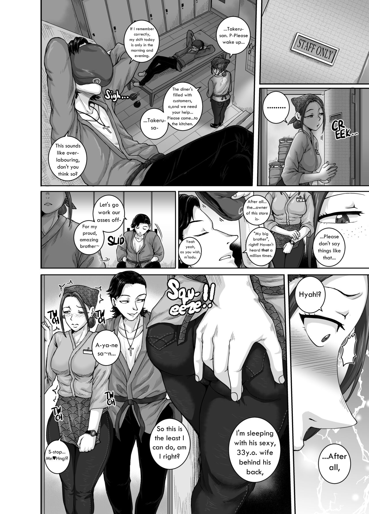 Aizou Shokudou | The Love-Hate Diner — preview page 2