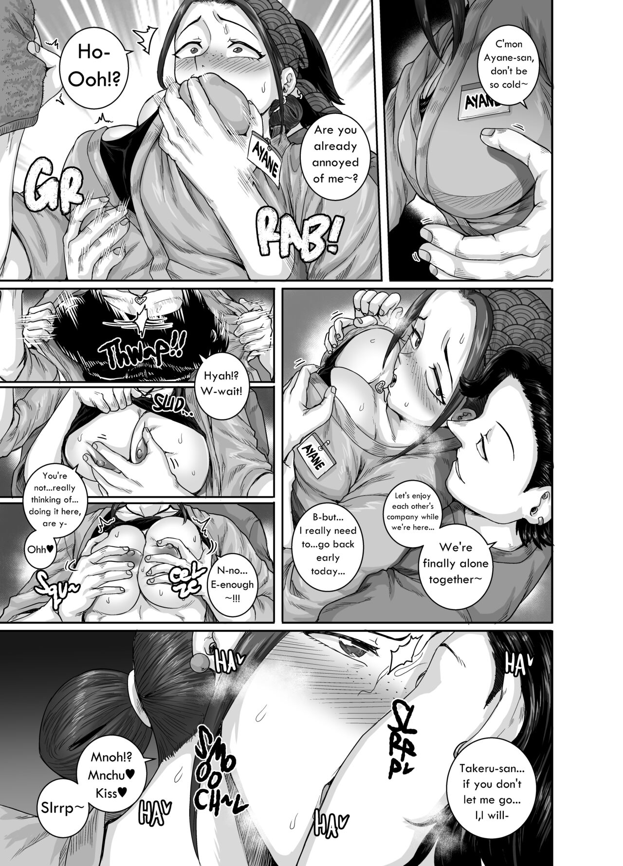 Aizou Shokudou | The Love-Hate Diner — preview page 5