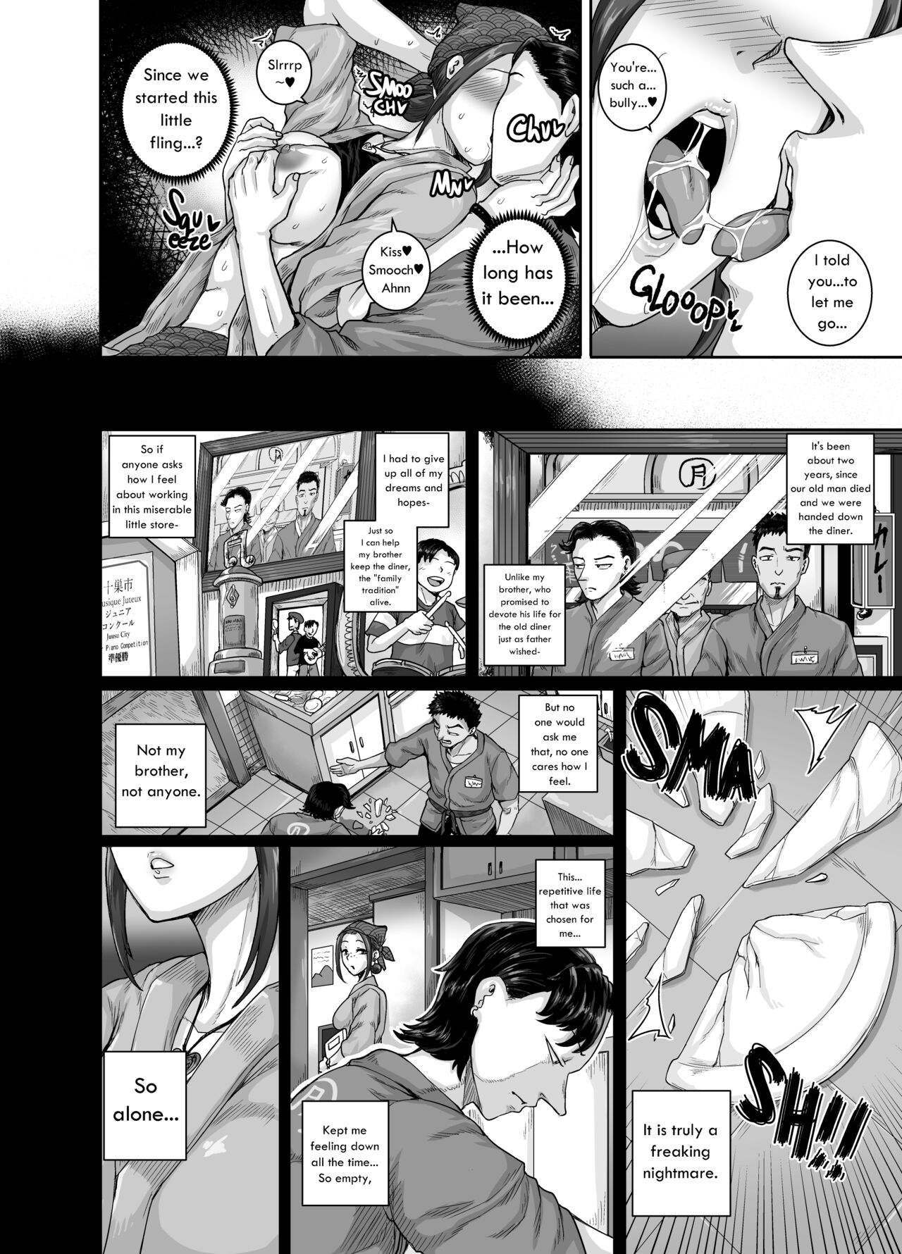 Aizou Shokudou | The Love-Hate Diner — preview page 6