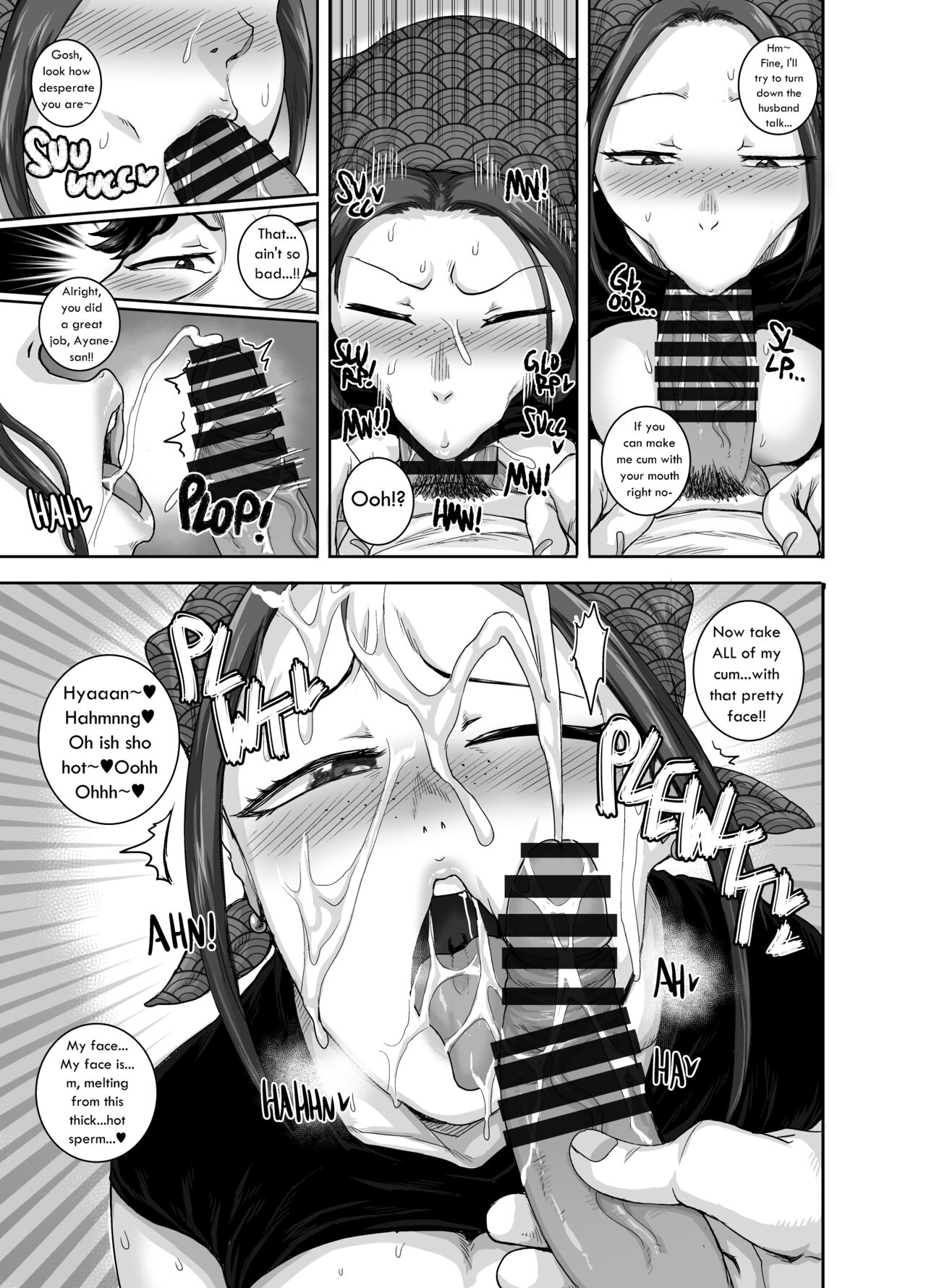 Aizou Shokudou | The Love-Hate Diner — preview page 11