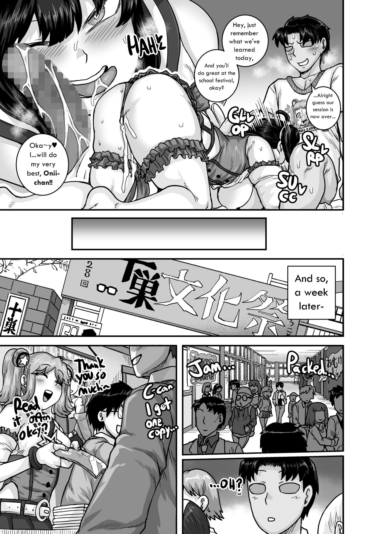 Mukatsuku Imouto wa Chanto Shikaranakucha!! 2 | Annoying Sister Needs to be Scolded!! Two~ – Chapter 1 – page 49