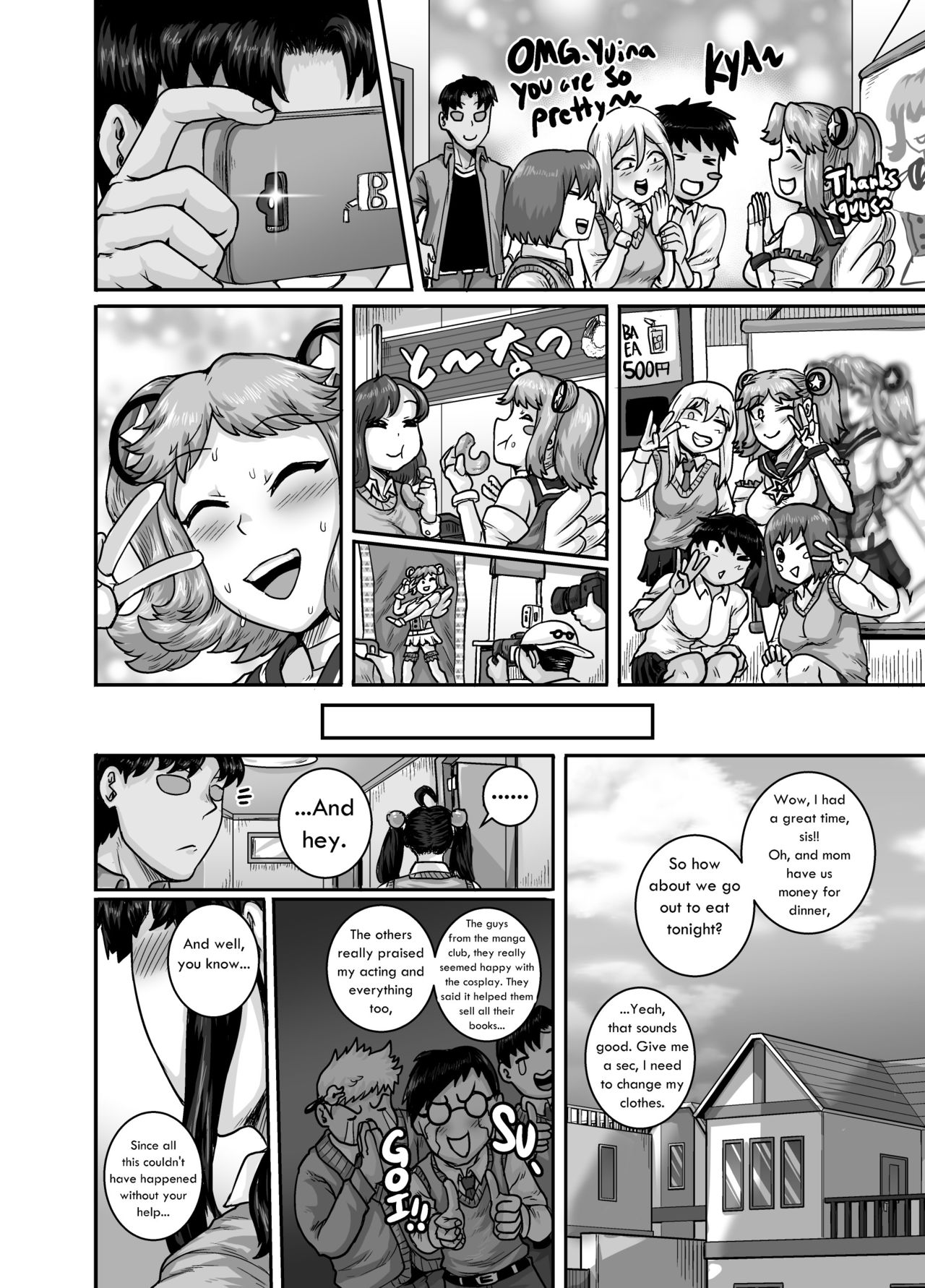 Mukatsuku Imouto wa Chanto Shikaranakucha!! 2 | Annoying Sister Needs to be Scolded!! Two~ – Chapter 1 – page 50