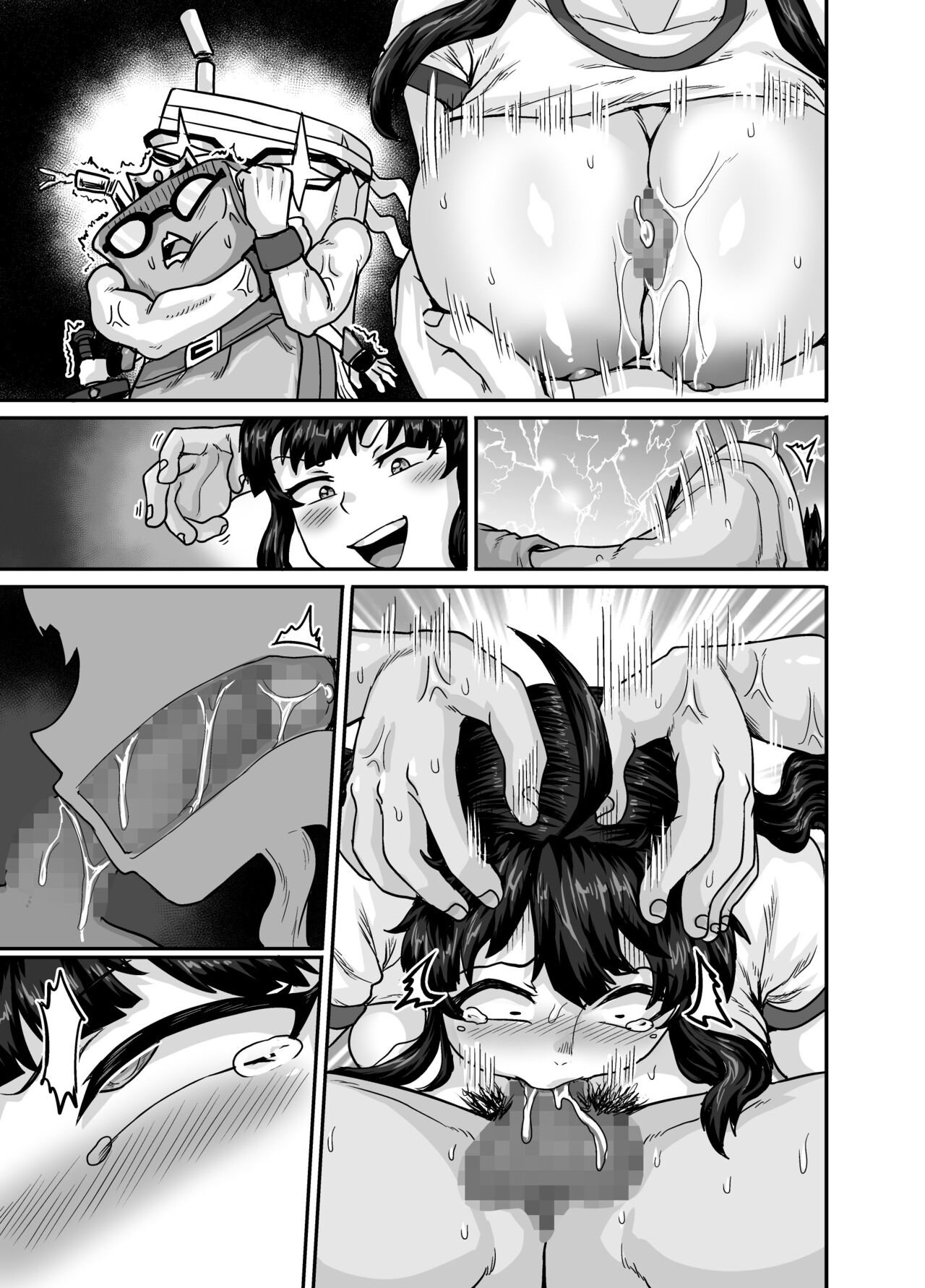 Mukatsuku Imouto wa Chanto Shikaranakucha!! 2 | Annoying Sister Needs to be Scolded!! Two~ – Chapter 1 – page 105