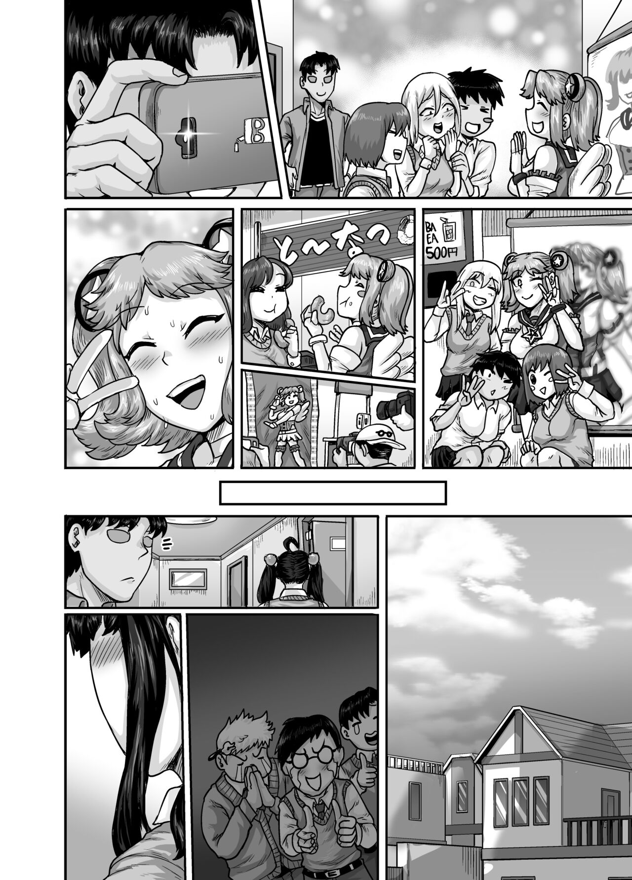 Mukatsuku Imouto wa Chanto Shikaranakucha!! 2 | Annoying Sister Needs to be Scolded!! Two~ – Chapter 1 – page 134