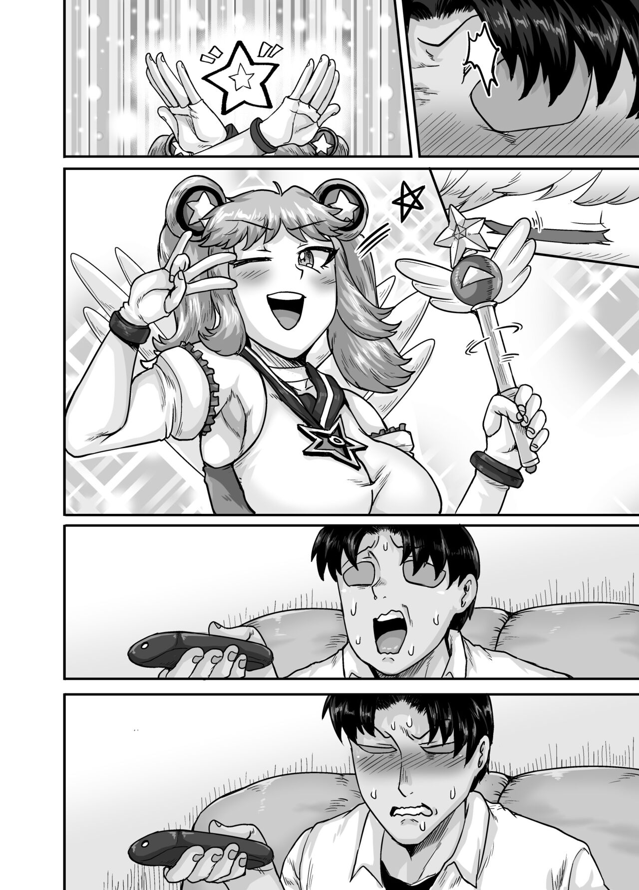 Mukatsuku Imouto wa Chanto Shikaranakucha!! 2 | Annoying Sister Needs to be Scolded!! Two~ – Chapter 1 – page 136