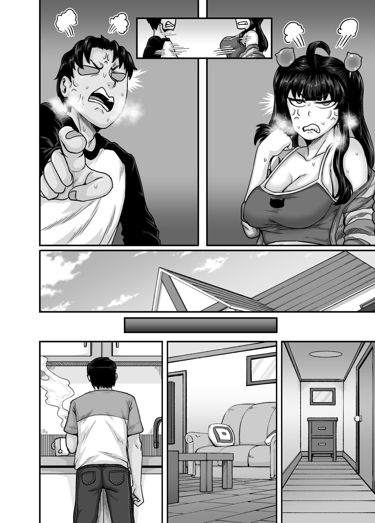 Mukatsuku Imouto wa Chanto Shikaranakucha!! 2 | Annoying Sister Needs to be Scolded!! Two~ – Chapter 1 – page 140